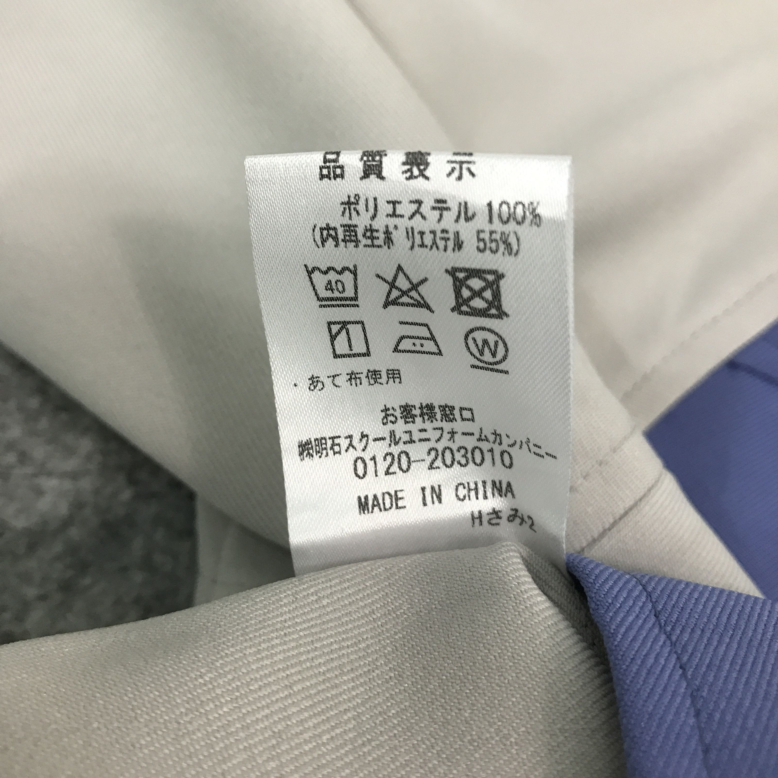 Japanese Brand × Sports Specialties Vtg Toyota work uniform custom jacket Size US L / EU 52-54 / 3 - 14 Thumbnail