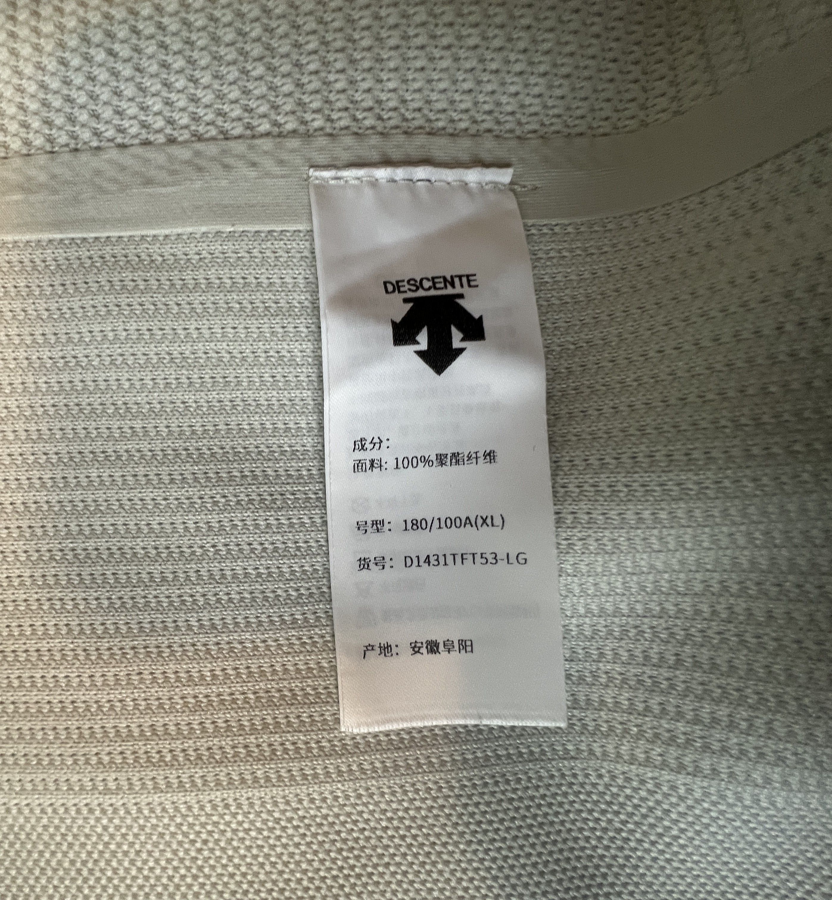 Descente Descente training knit jacket white size XL sport Size US XL / EU 56 / 4 - 6 Thumbnail