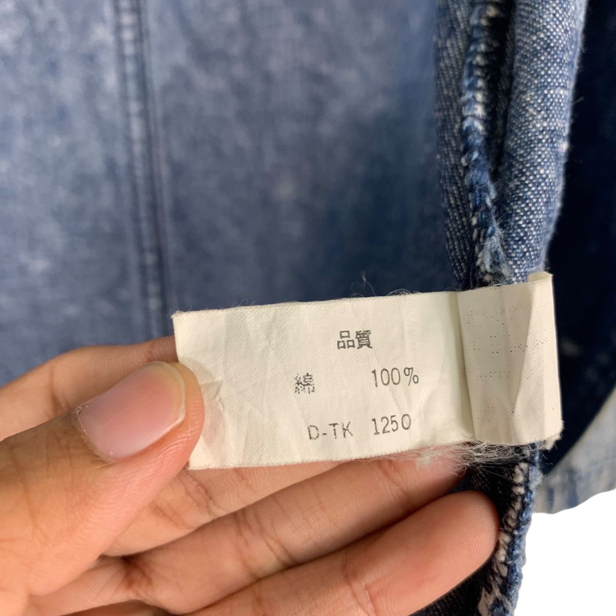 Japanese Brand MIREILLE Embroidery Logo Acid Wash Denim Jacket #1096-C50 Size L / US 10 / IT 46 - 16 Thumbnail