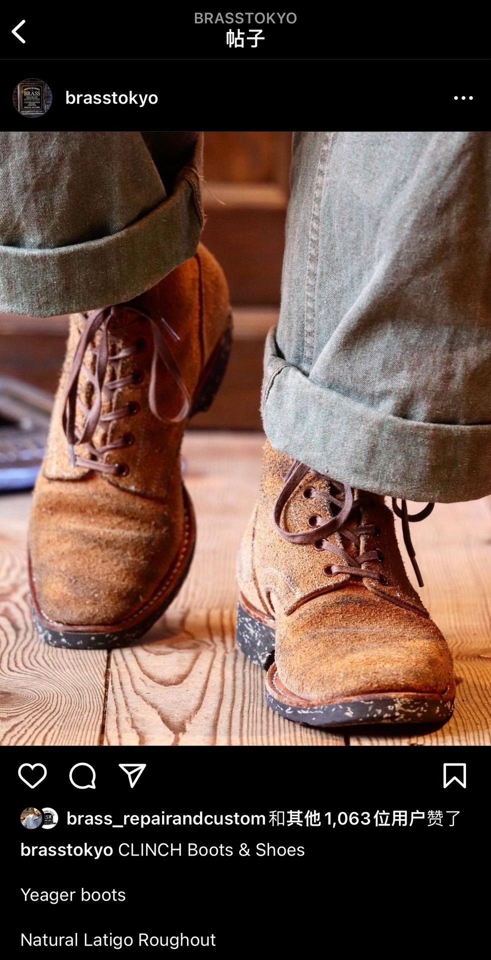 Clinch Boots Clinch Yeager Natural Roughout Boots Size US 9.5 / EU 42-43 - 4 Thumbnail