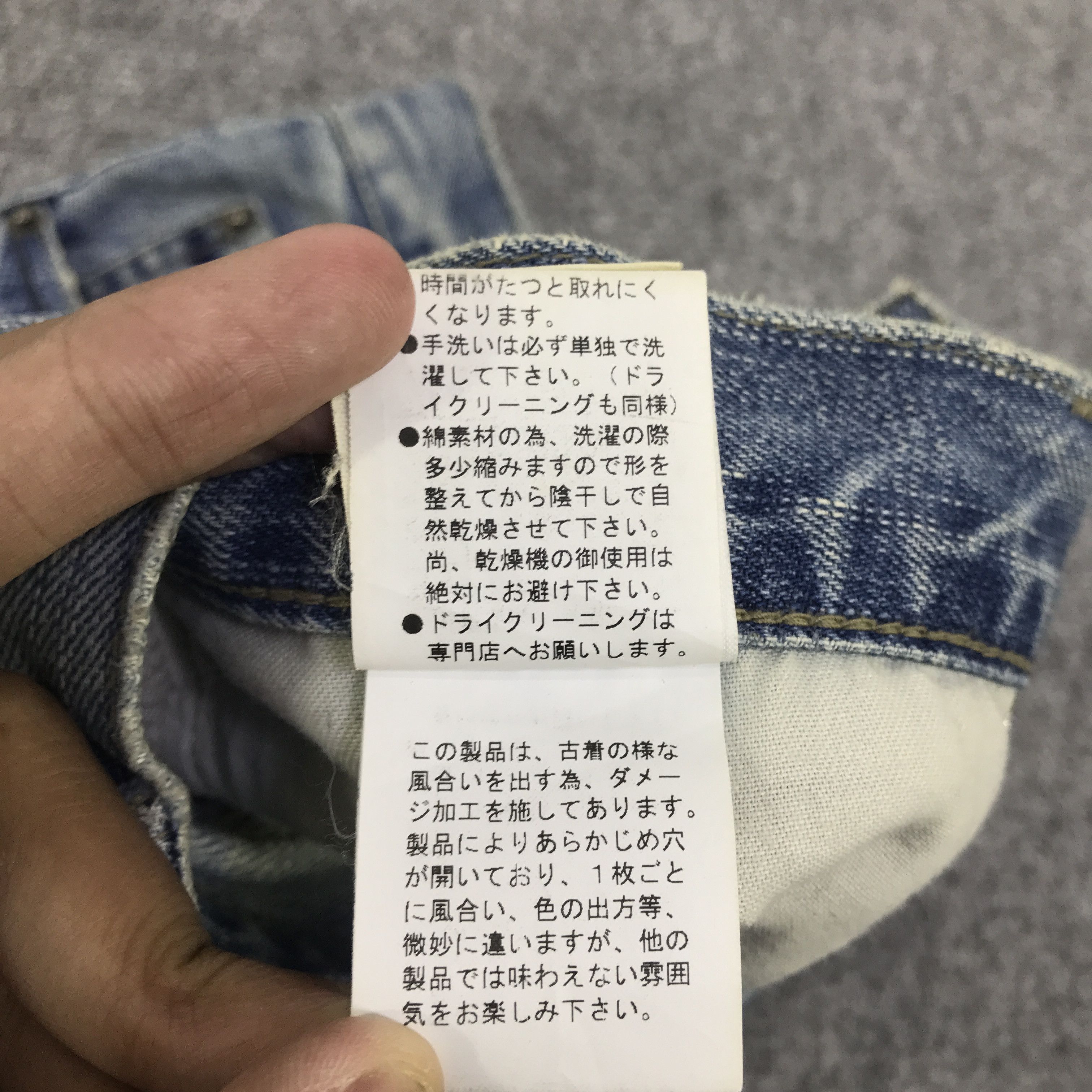 PPFM PPFM Japan Design distressed jeans Pants K130B17 Size US 32 / EU 48 - 20 Thumbnail