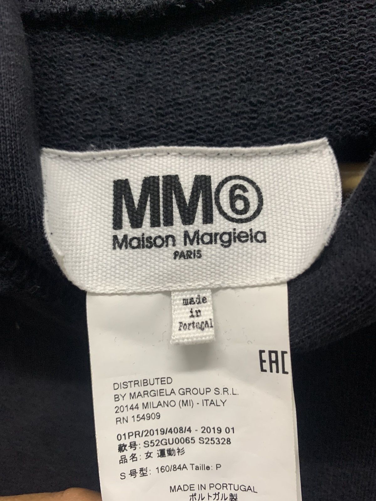 Maison Margiela MM6 Maison Margiela Black Logo Hoodie Size L / US 10 / IT 46 - 8 Thumbnail