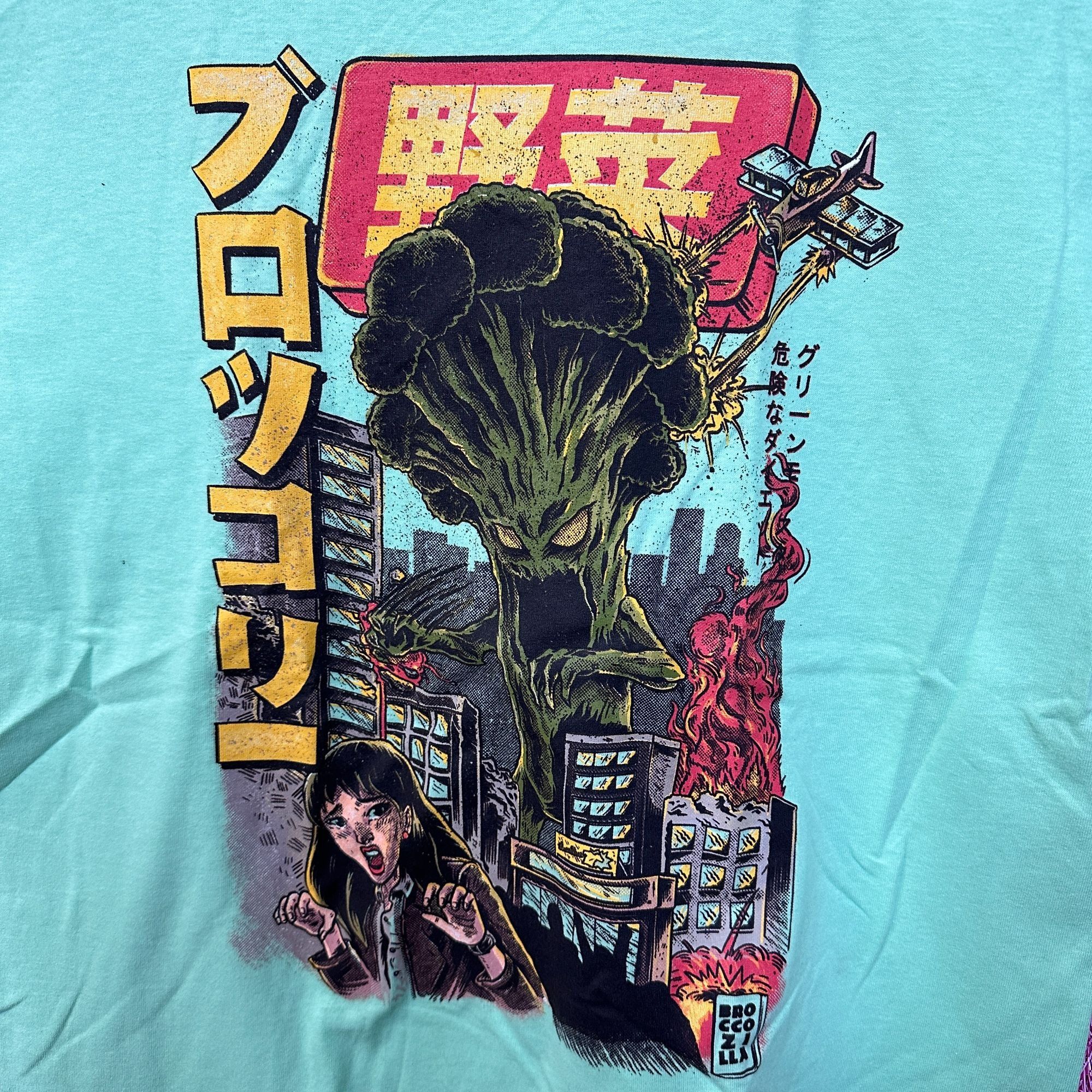 Threadless The Broccozilla Kaiju Anime Pop Art Threadless Tee L Size US L / EU 52-54 / 3 - 2 Thumbnail