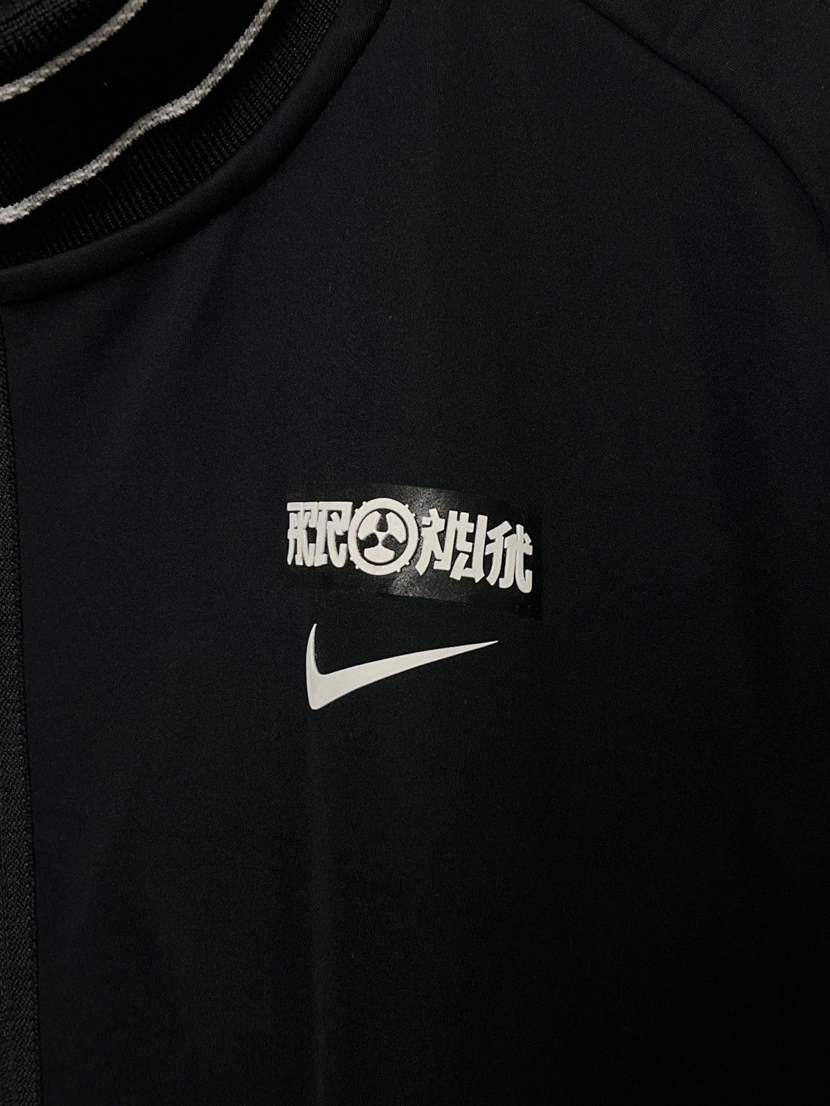 Acronym NIKE X ACRONYM KNIT JACKET Size US XL / EU 56 / 4 - 12 Thumbnail