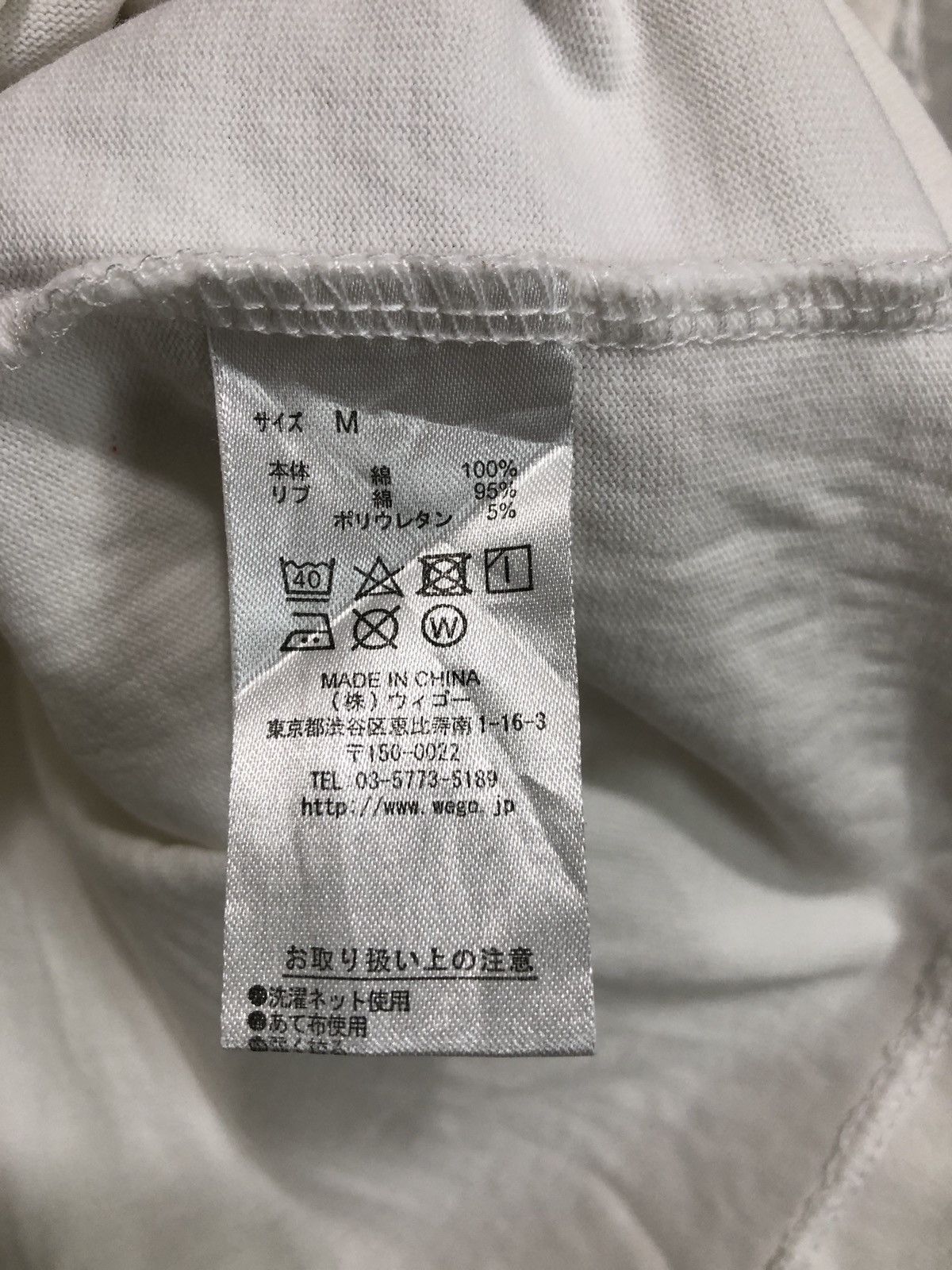 Denime × Japanese Brand Denime T-Shirt Size US M / EU 48-50 / 2 - 4 Thumbnail