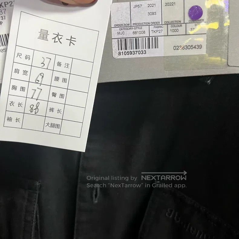 Balenciaga Balenciaga size 37 shirt Size US S / EU 44-46 / 1 - 4 Thumbnail
