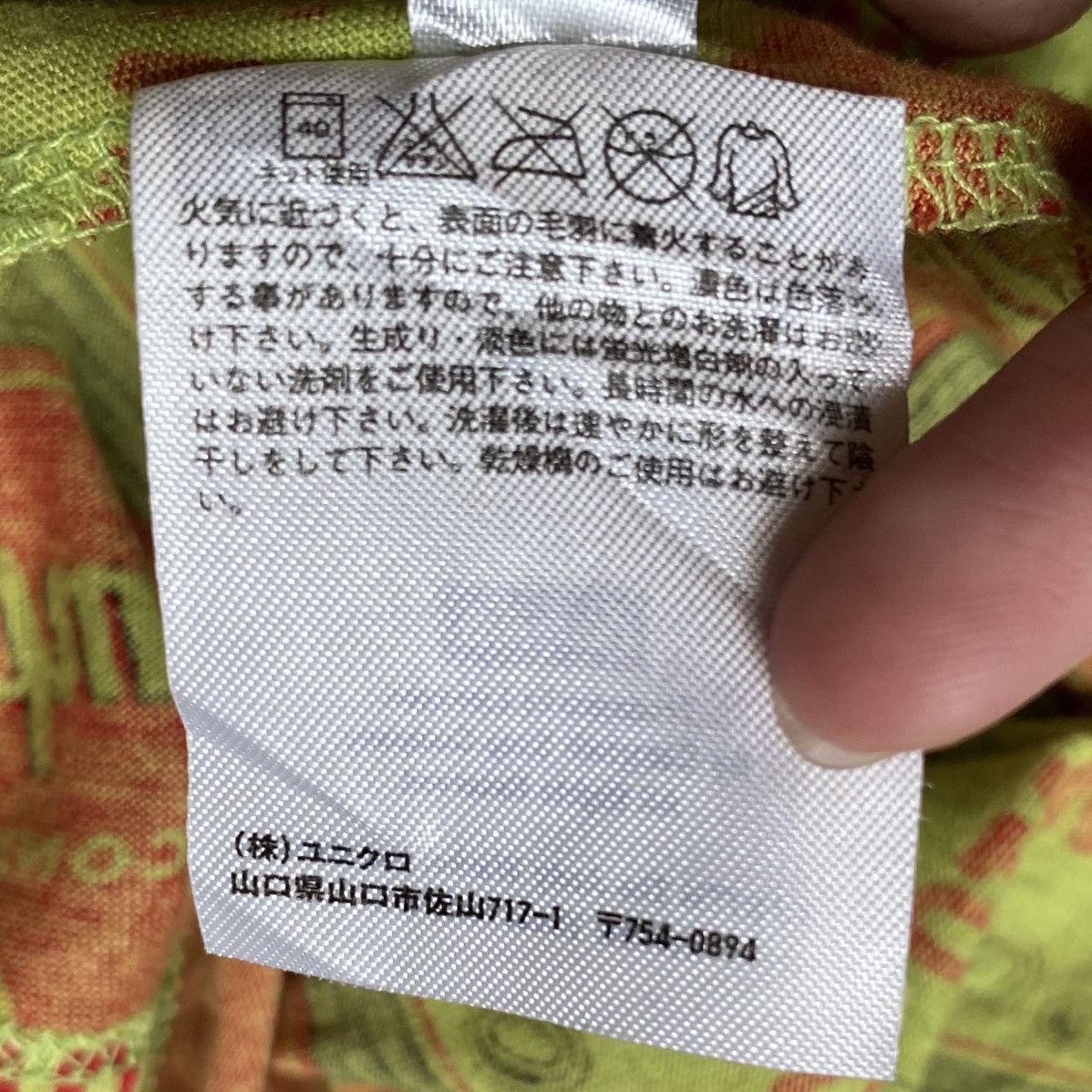 Andy Warhol Japanese Brand Uniqlo X Andy Warhol Sleeveless 2000s Size US S / EU 44-46 / 1 - 12 Thumbnail