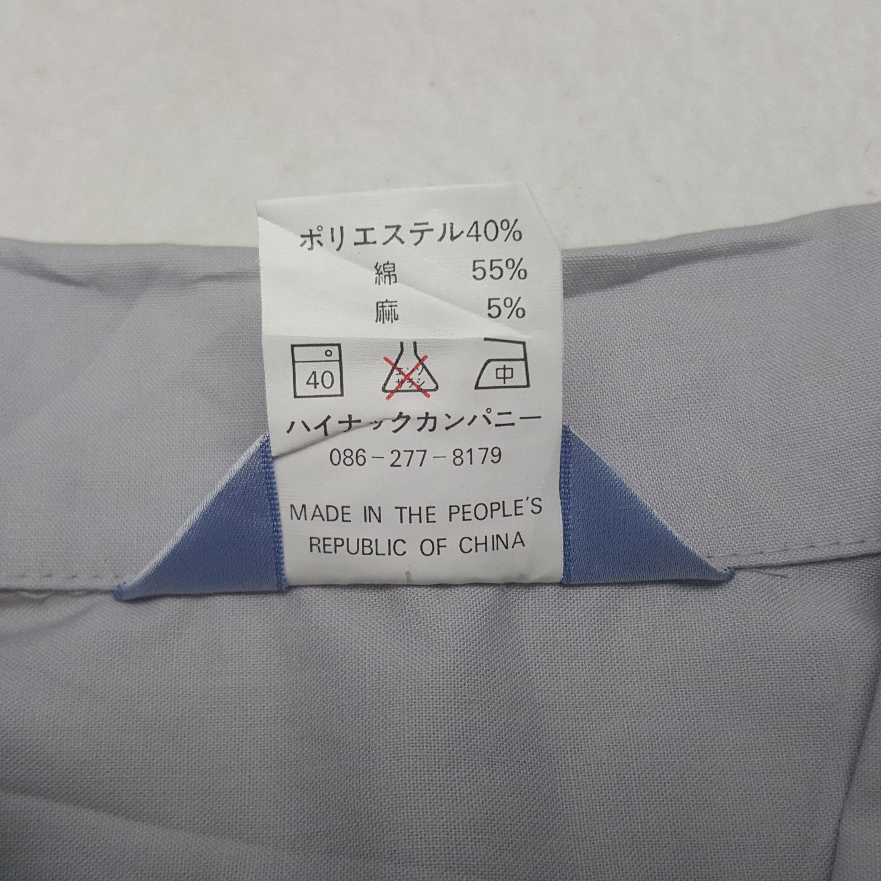 Honda Vintage Mugen Honda Racing Custom Worker Jacket Size US M / EU 48-50 / 2 - 6 Thumbnail