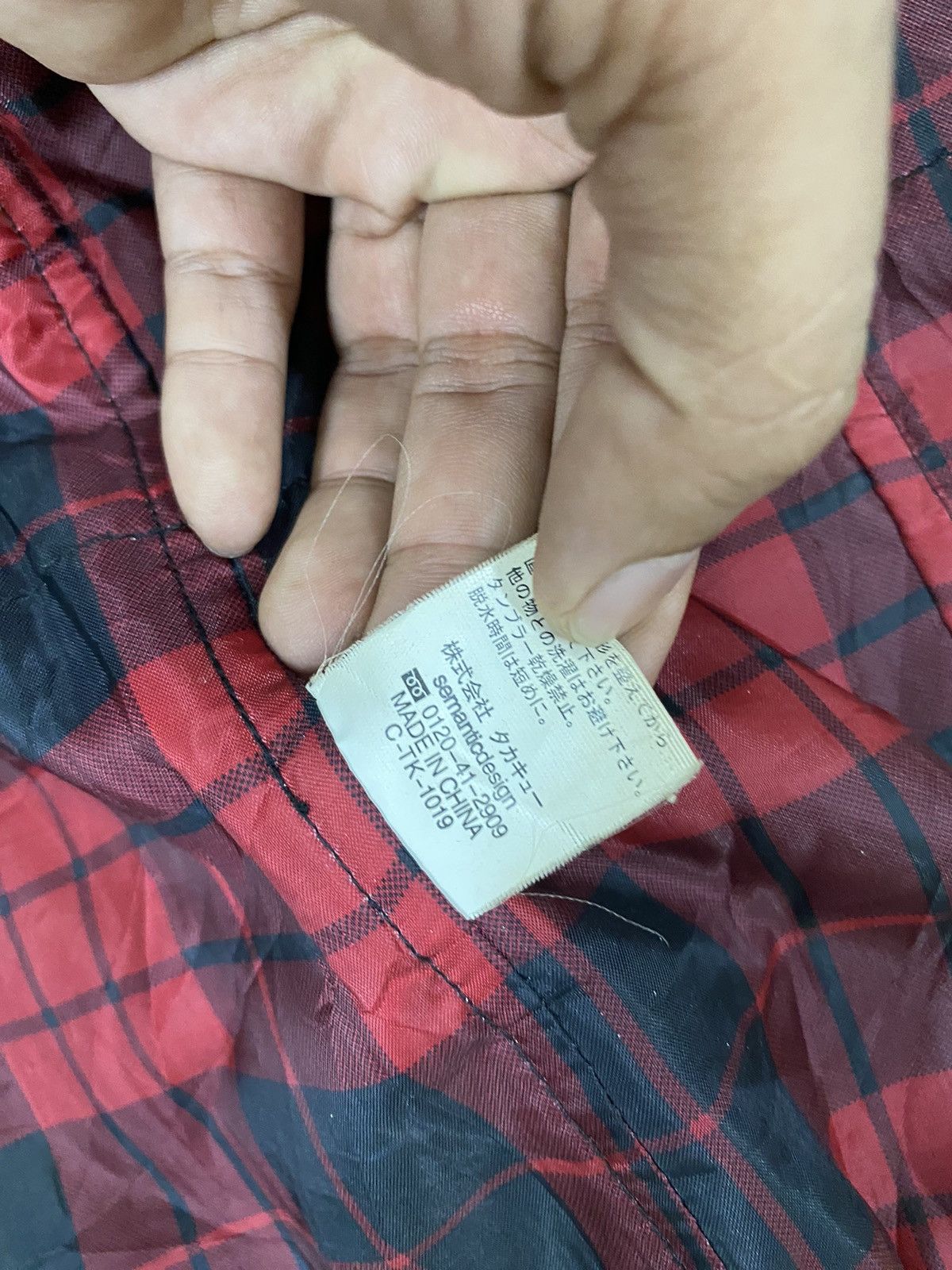 If Six Was Nine × Seditionaries × semanticdesign Steampunk semantic design parka jacket very rare Size US M / EU 48-50 / 2 - 8 Thumbnail