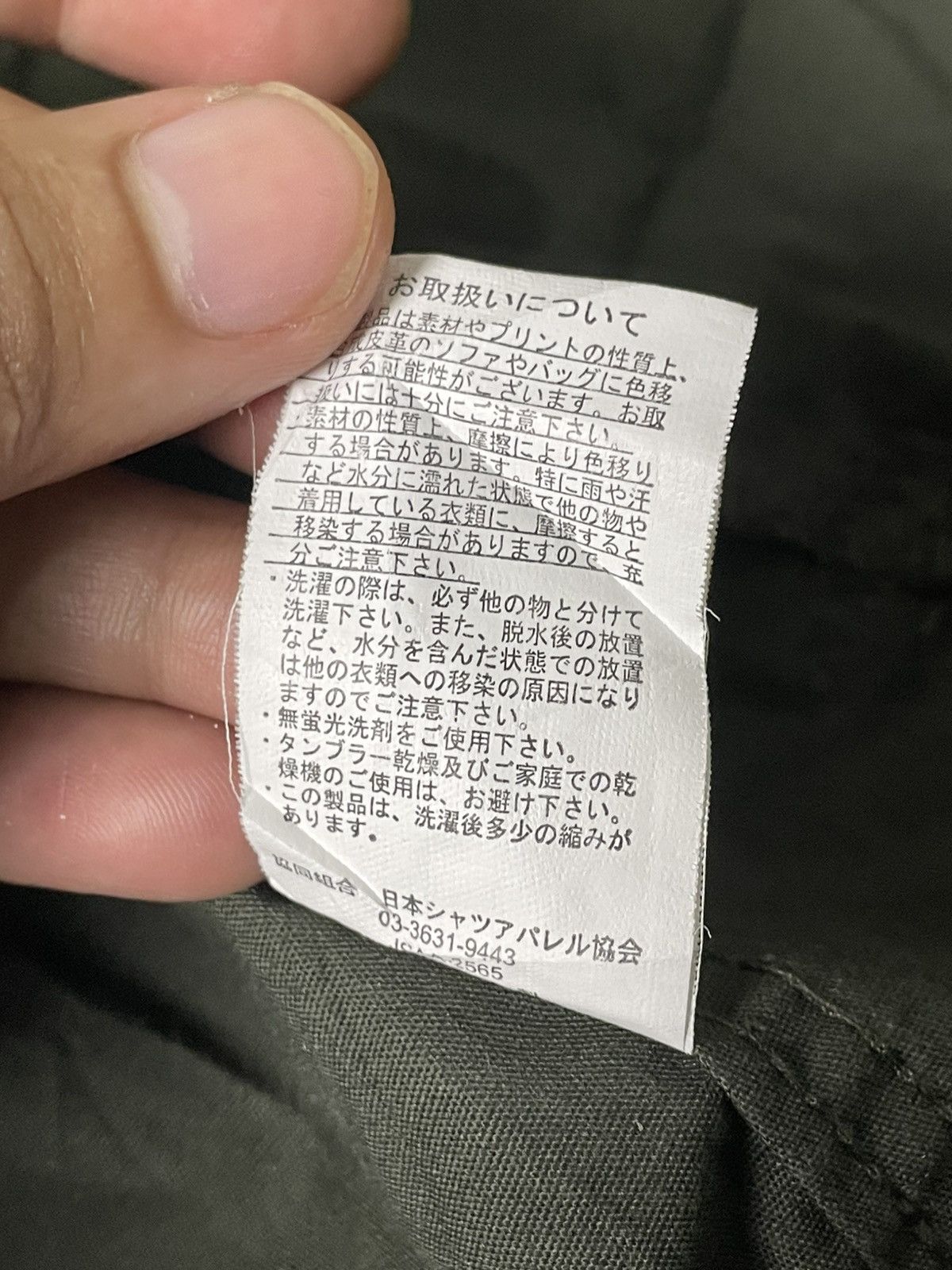 Japanese Brand × Vintage SPLENDID SATISFACTION Utility Pocket Jacket (100) Size US L / EU 52-54 / 3 - 10 Thumbnail