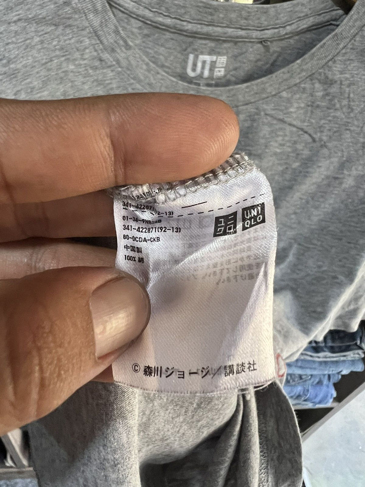 Anime 🔥Uniqlo Anime Hajime No Ippo Tees Size US L / EU 52-54 / 3 - 13 Thumbnail