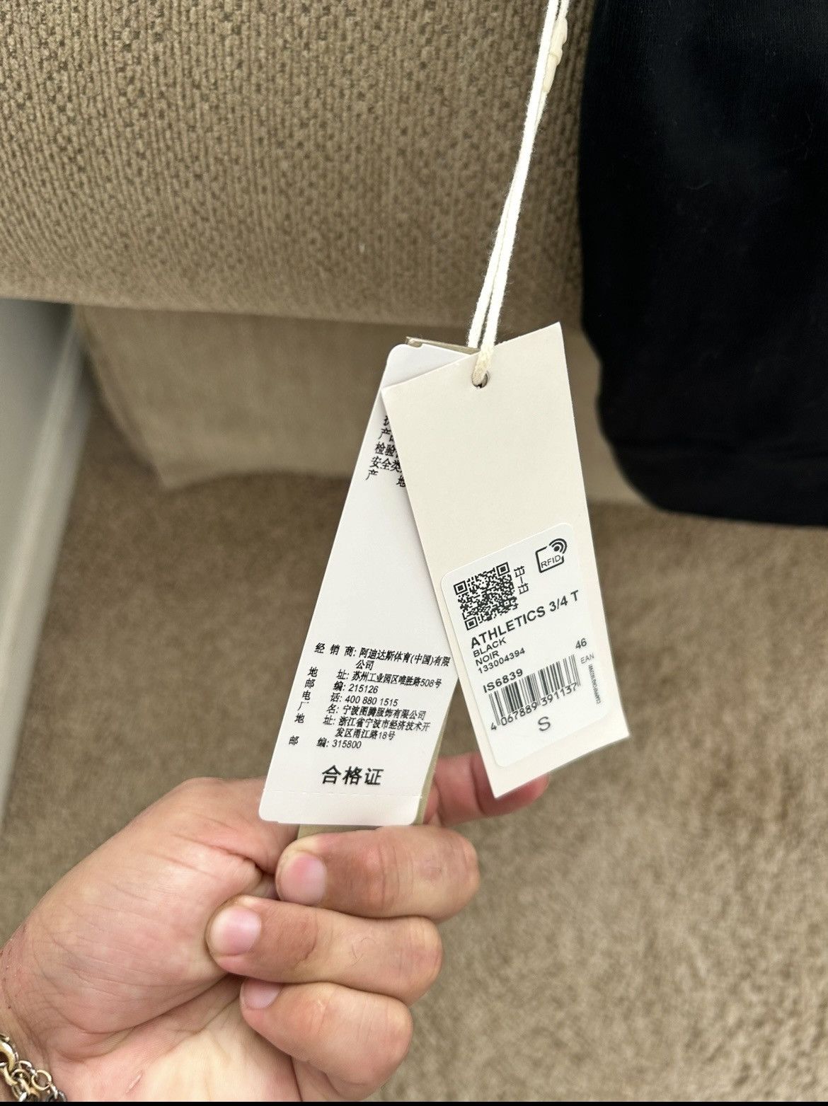 Adidas × Fear of God Fear of God x Adidas Size US S / EU 44-46 / 1 - 7 Thumbnail