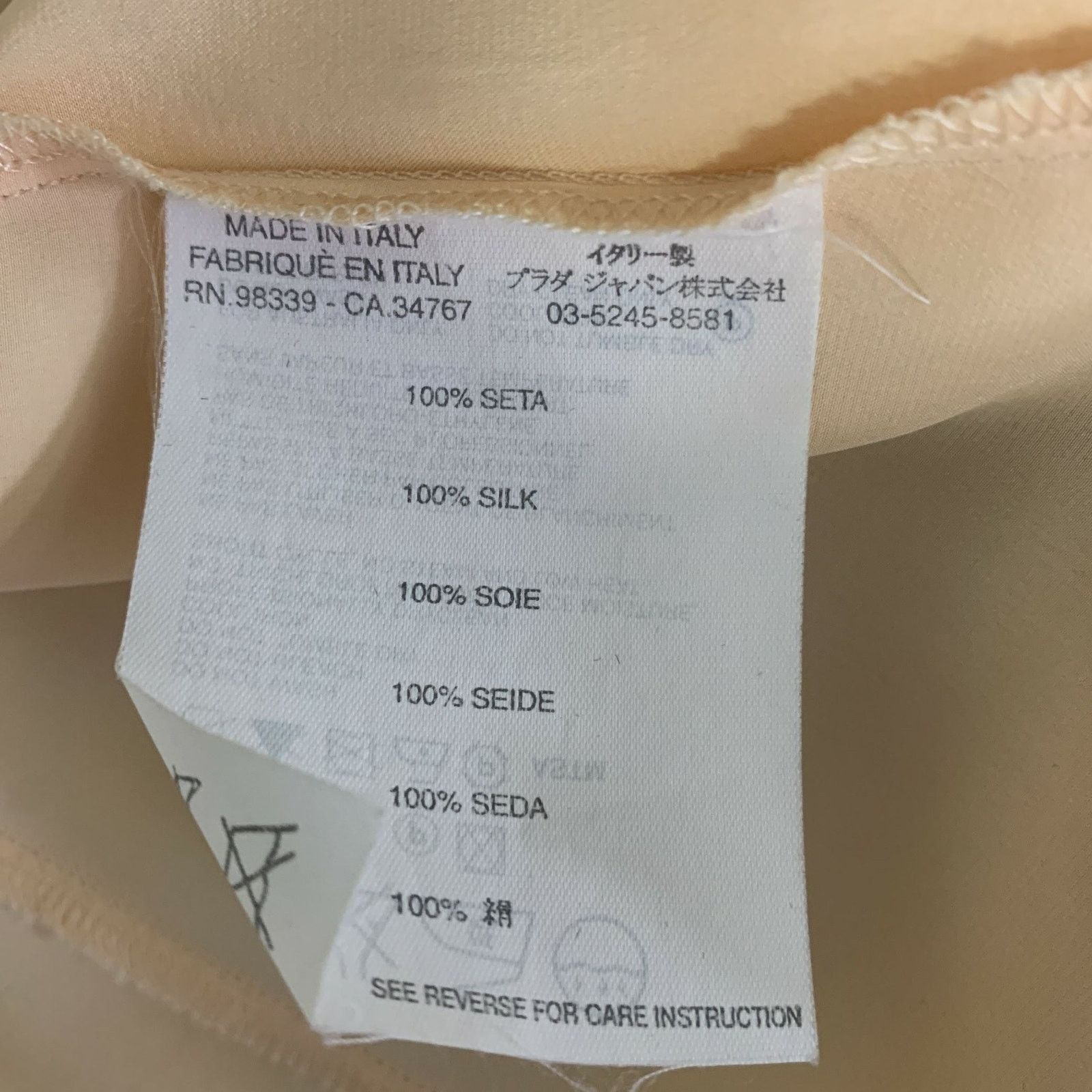 Prada PRADA Size 4 Orange Silk Short Sleeve Blouse Size S / US 4 / IT 40 - 7 Thumbnail