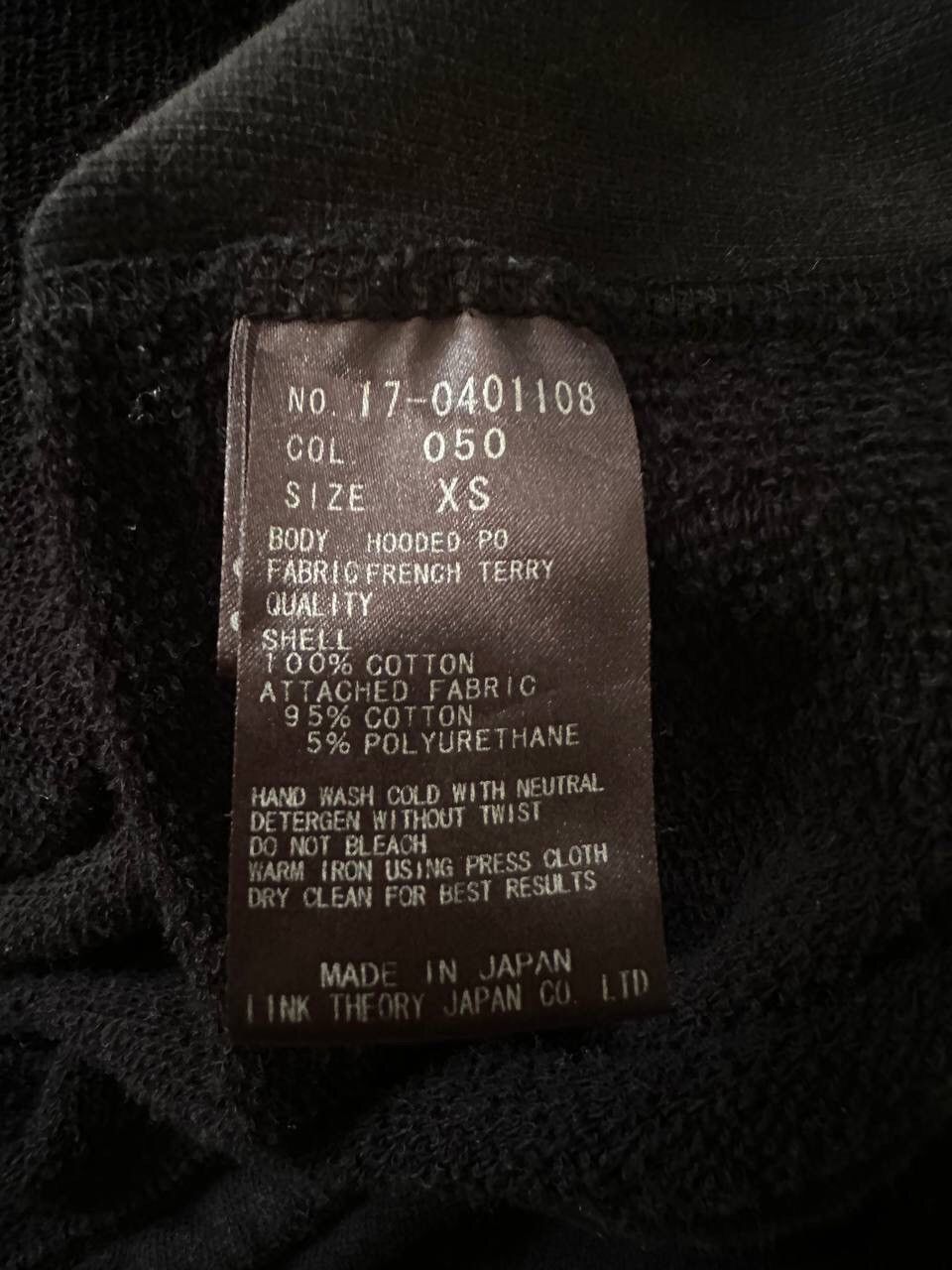 Helmut Lang Helmut Lang Hoodie Size US S / EU 44-46 / 1 - 4 Thumbnail