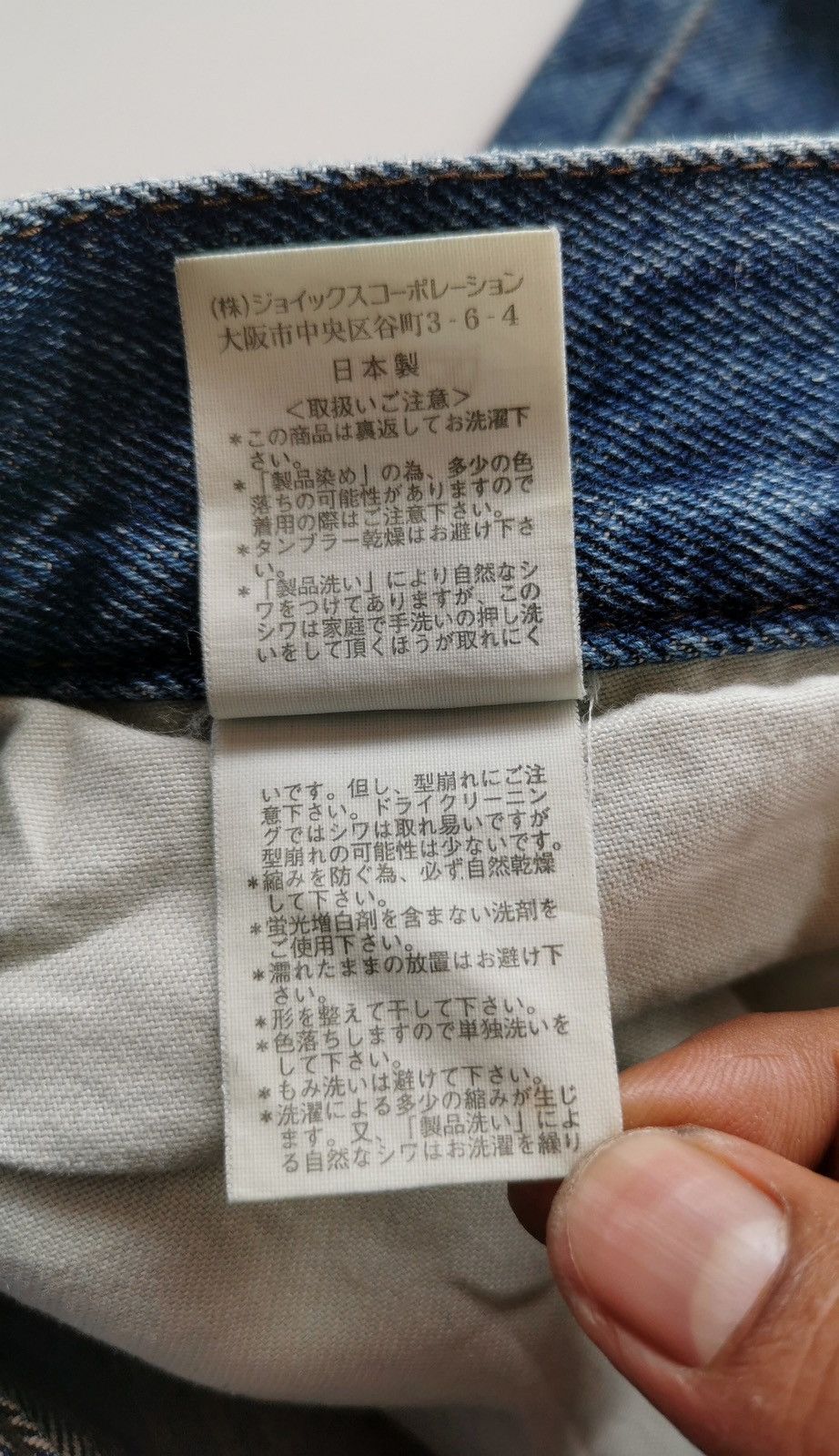 Japanese Brand Paul Smith Selvedge Painted Denim Jeans Size 34'' Size US 34 / EU 50 - 15 Thumbnail