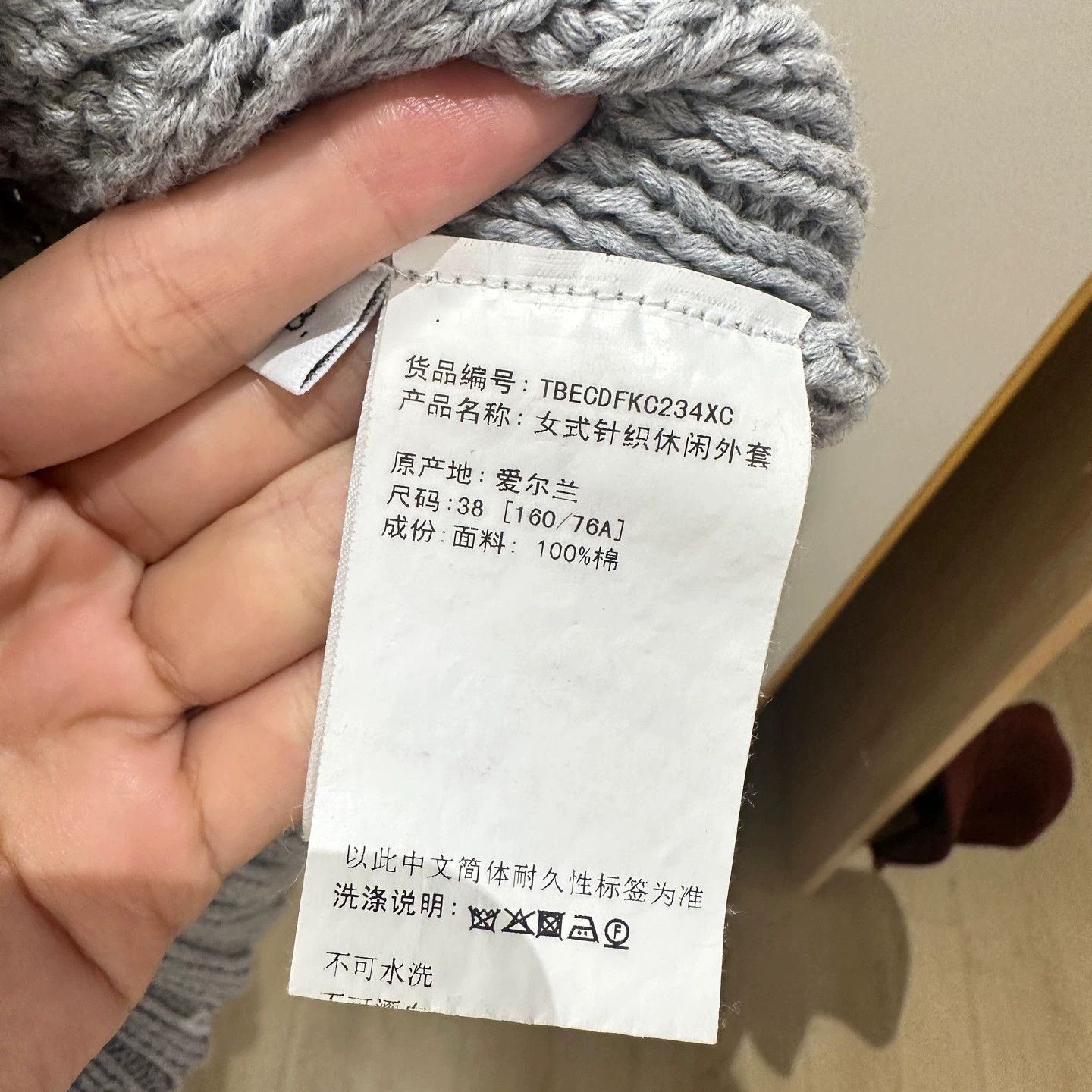 Thom Browne THOM BROWNE may755 gray cable knit cardigan 38 Size XS / US 0-2 / IT 36-38 - 4 Thumbnail