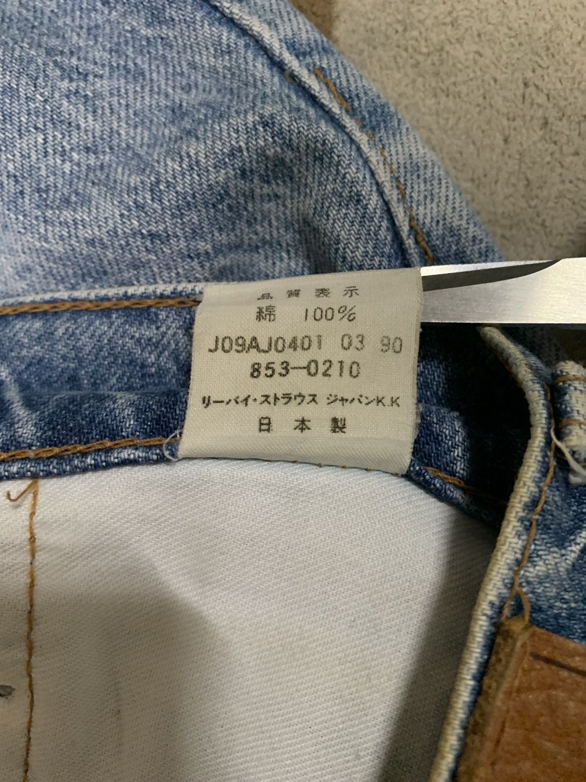 Levi's Vintage 1989s Levis Japan Original Riveted Big E Jeans Size US 32 / EU 48 - 21 Thumbnail