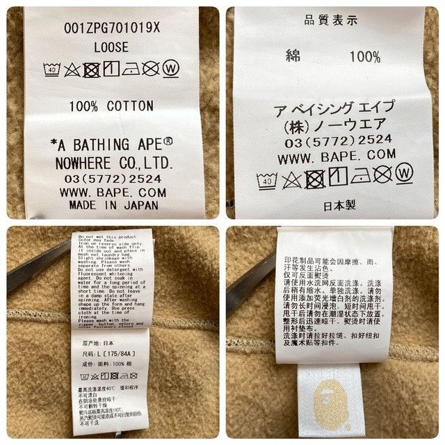 Bape BAPE GIANT ABC CAMO FULL ZIP HOODIE a bathing ape Size US L / EU 52-54 / 3 - 7 Thumbnail