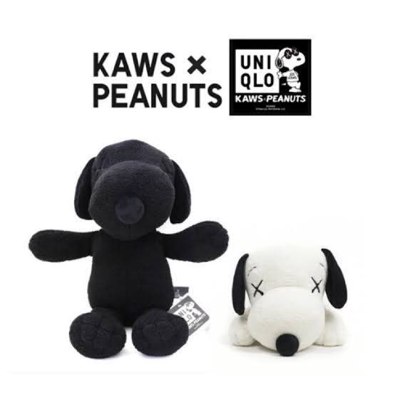 Kaws × Peanuts × Uniqlo KAWS x Uniqlo x Peanuts Snoopy Plush (Small) Dolls Size ONE SIZE - 14 Thumbnail