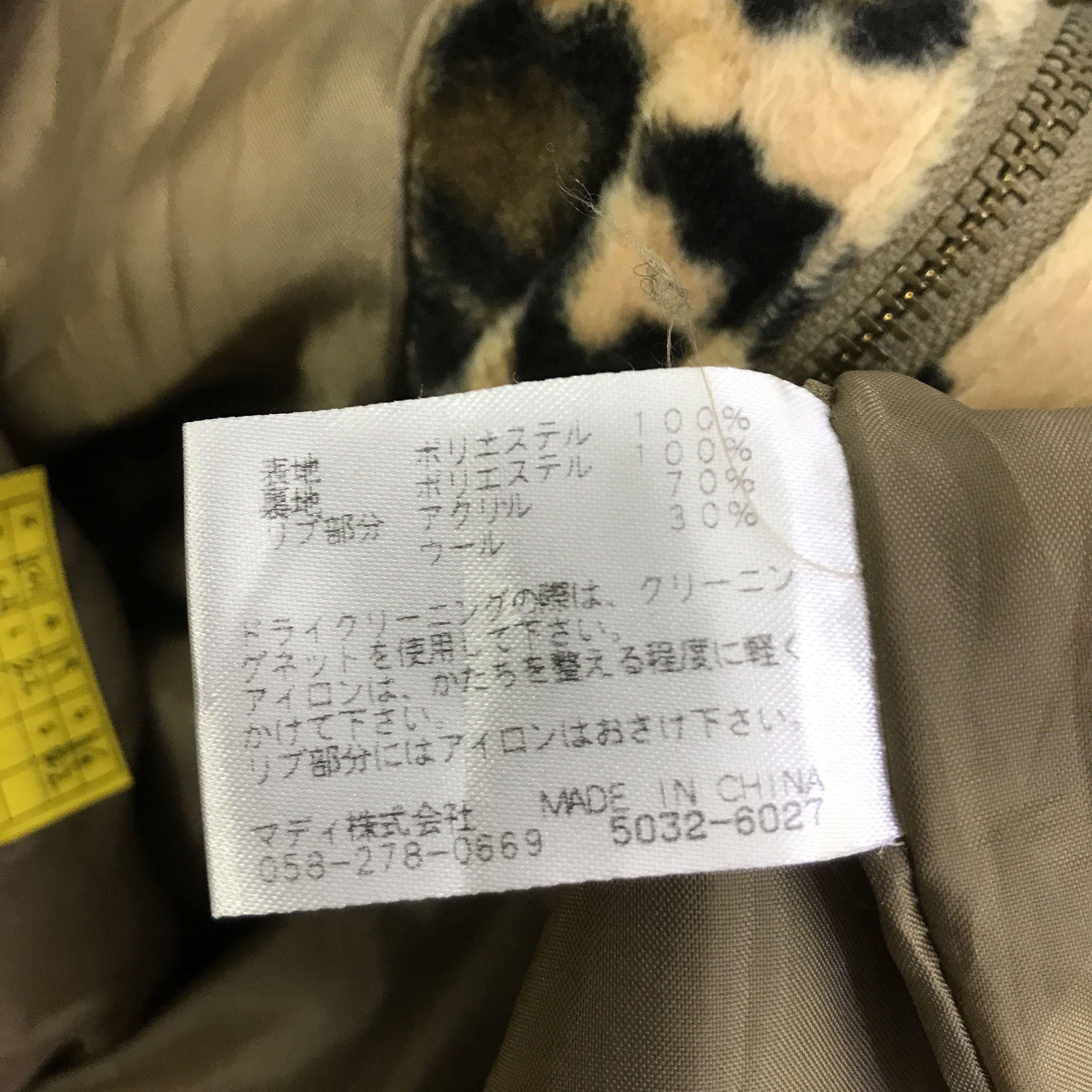 Japanese Brand japanese brand fashion japan jacket K121B22 Size US M / EU 48-50 / 2 - 10 Thumbnail