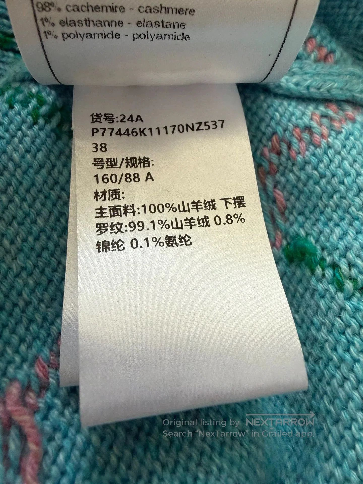 Chanel Chanel Blue Quilted Knit Vest. Size US M / EU 48-50 / 2 - 6 Thumbnail