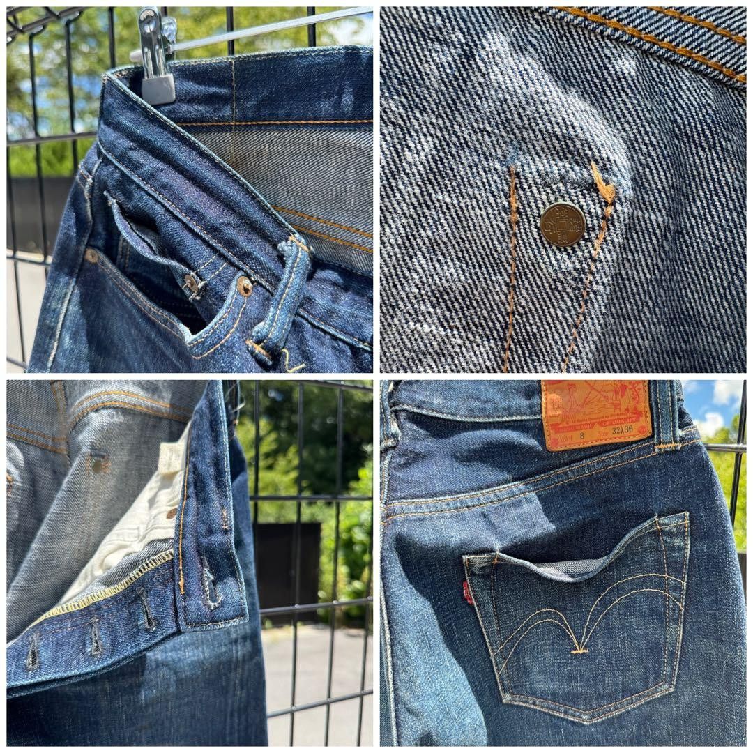 Samurai Jeans SAMURAI JEANS S0510XXⅢ Red Selvedge Replica Pants 32 Size US 29 - 16 Thumbnail
