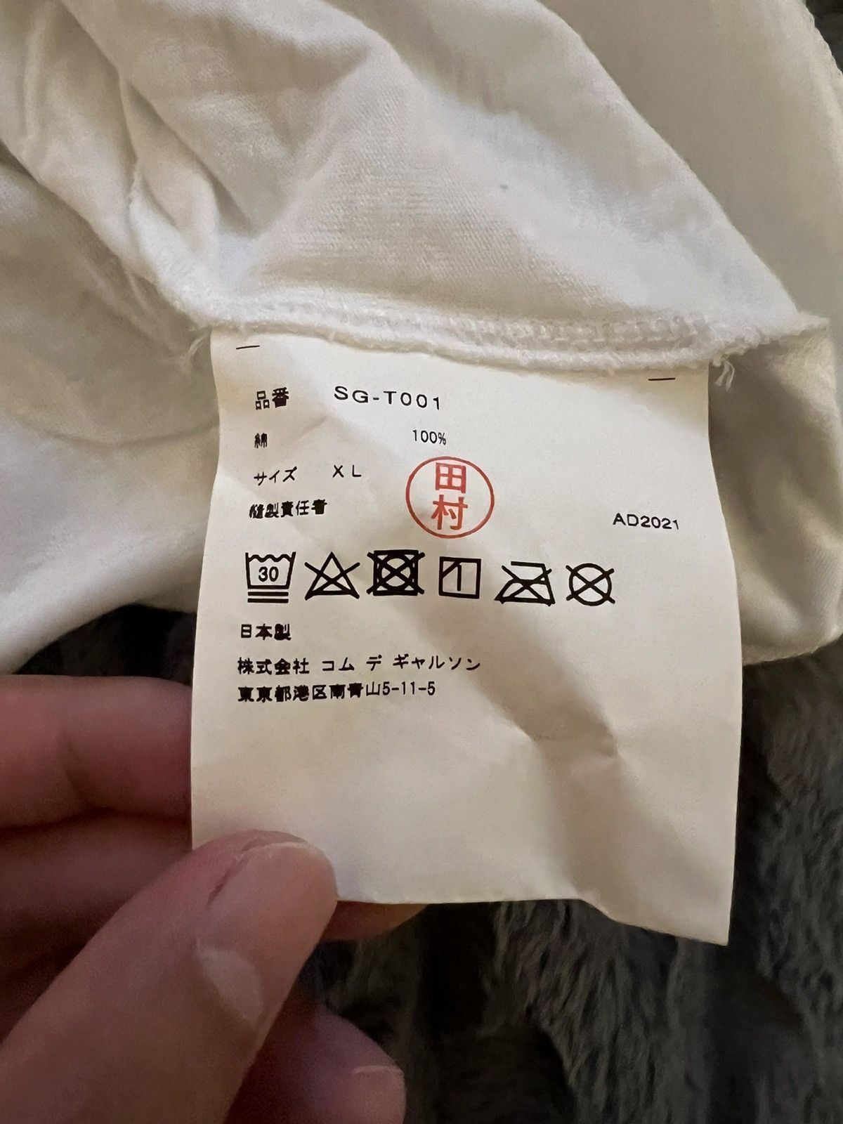 CDG by Comme des Garcons × Cactus Plant Flea Market × Comme des Garcons CDG x CPFM (Comme des garcon x Cactus Plant Flea Market) XL Size US XL / EU 56 / 4 - 3 Thumbnail