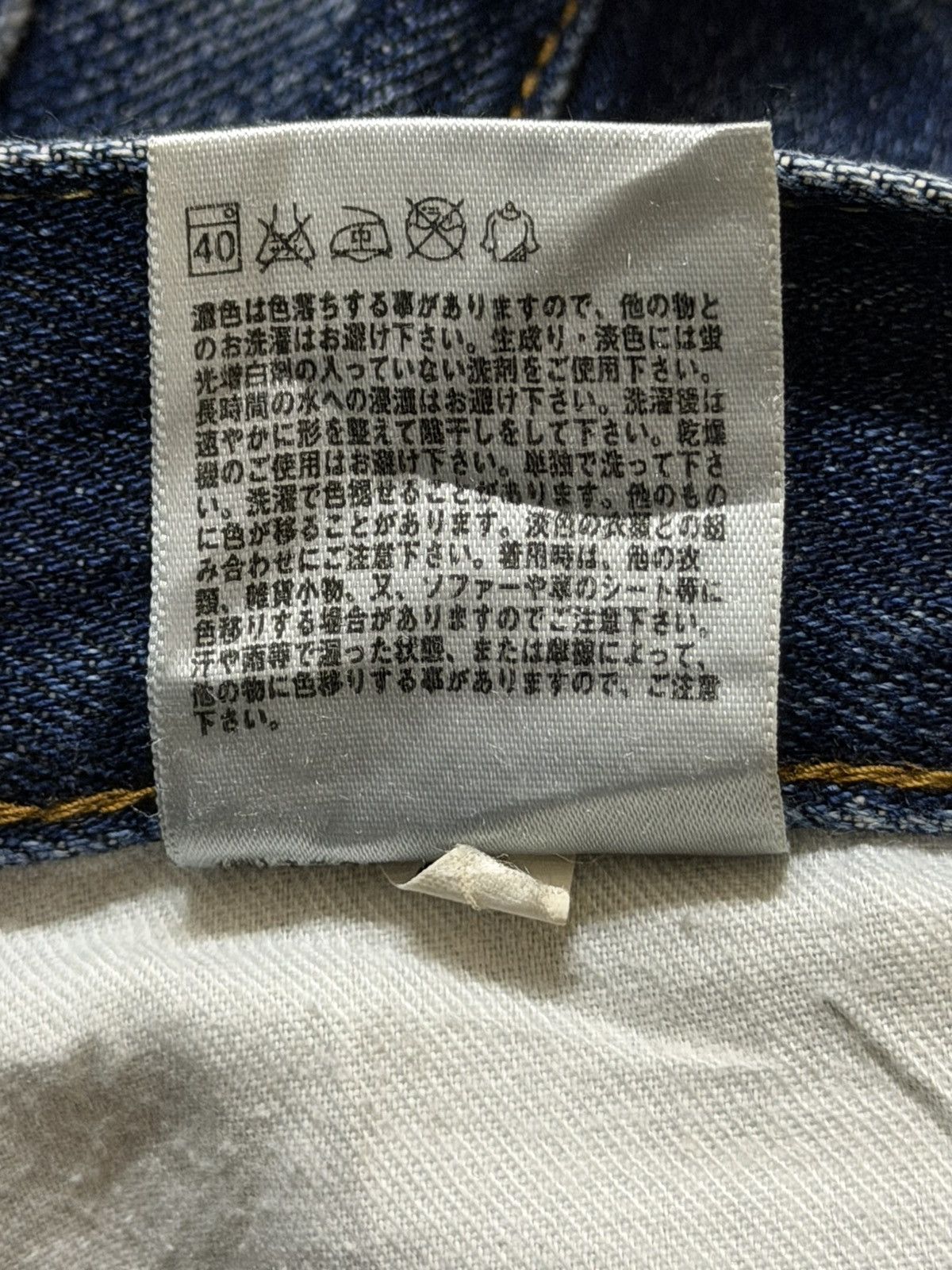 Uniqlo Vintage Y2K Japanese Uniqlo Blue Faded Wash Wide Leg Loose Size US 35 - 7 Thumbnail