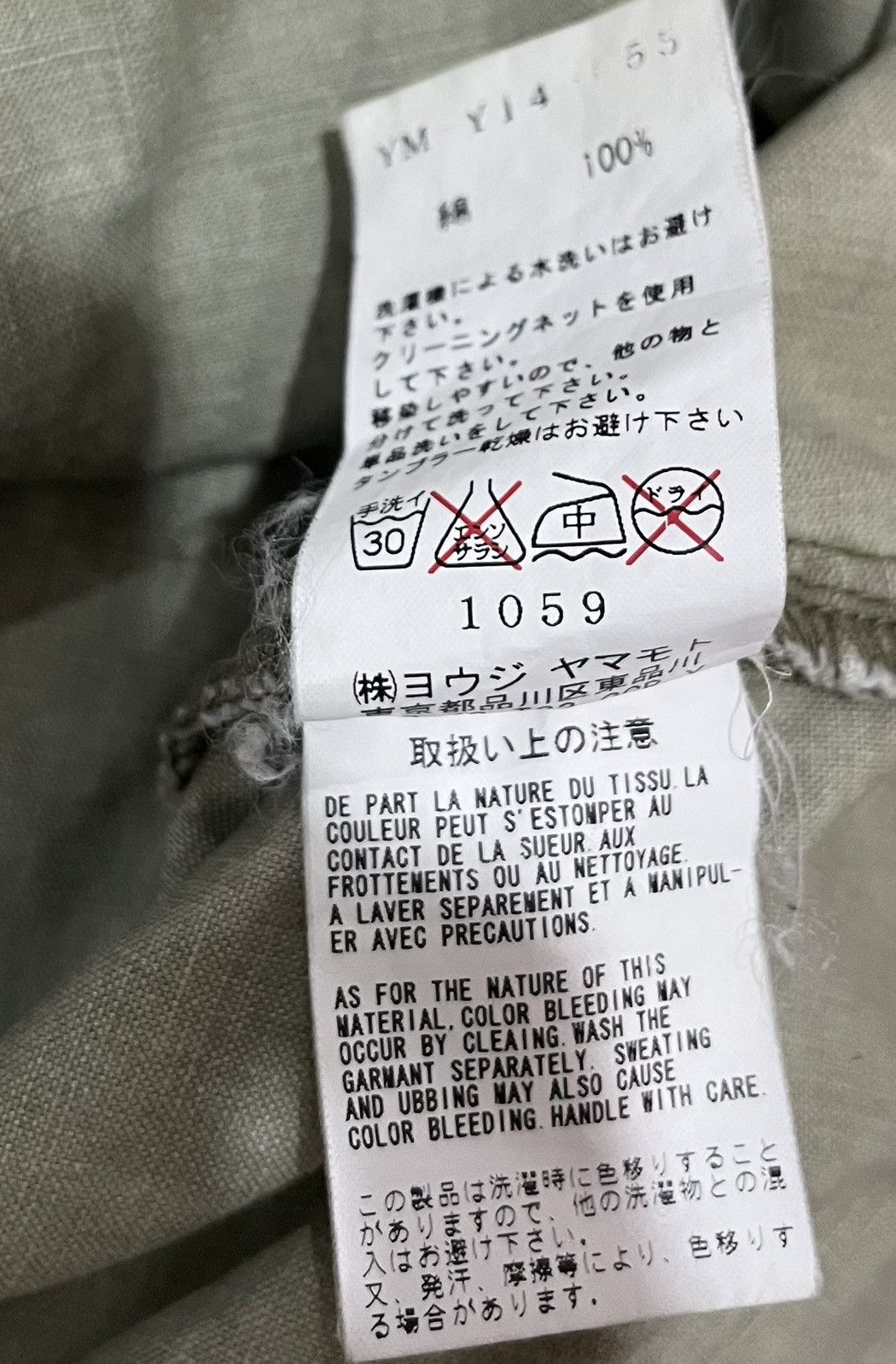 Yohji Yamamoto Yohji yamamoto y’s broken white washed button up shirt Size US S / EU 44-46 / 1 - 5 Thumbnail
