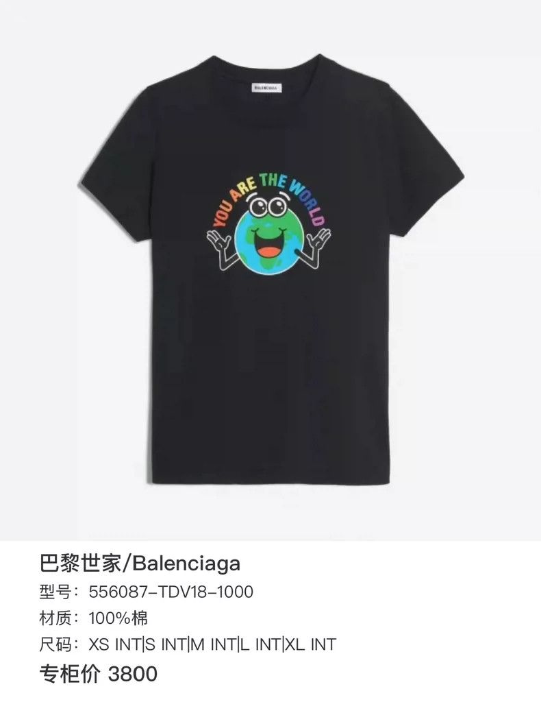Balenciaga Balenciaga Cartoon Earth Printed Short Sleeve Size US XXL / EU 58 / 5 - 6 Thumbnail