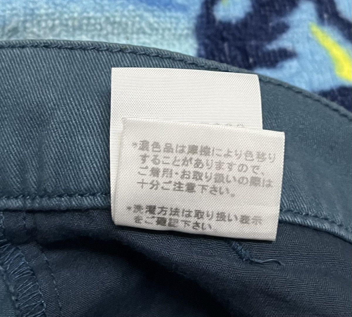 Ne-Net NE-NET by Issey Miyake Pant x Very Rare Design Size US 29 - 13 Thumbnail