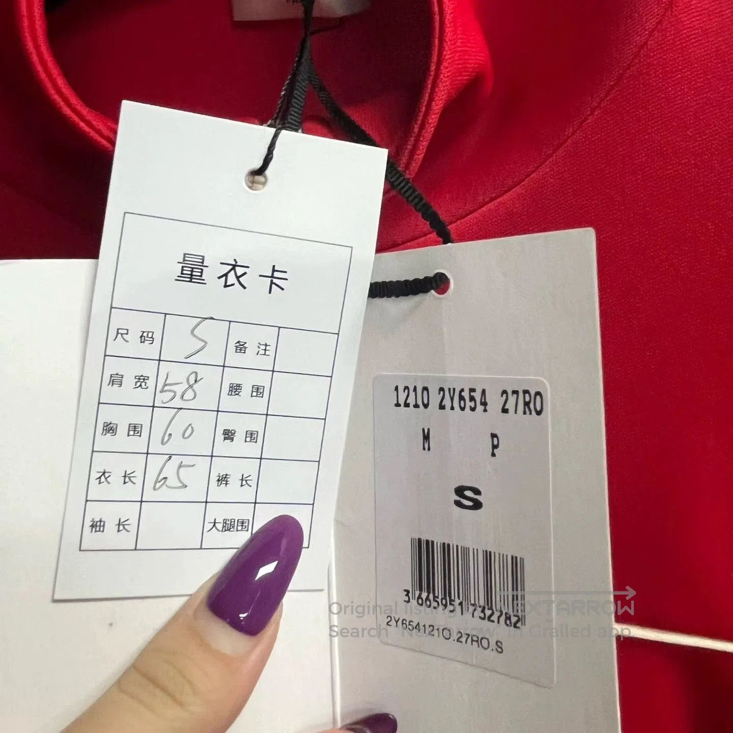 Celine Celine Red Logo Zip Stand Collar Hoodie. Size US S / EU 44-46 / 1 - 4 Thumbnail