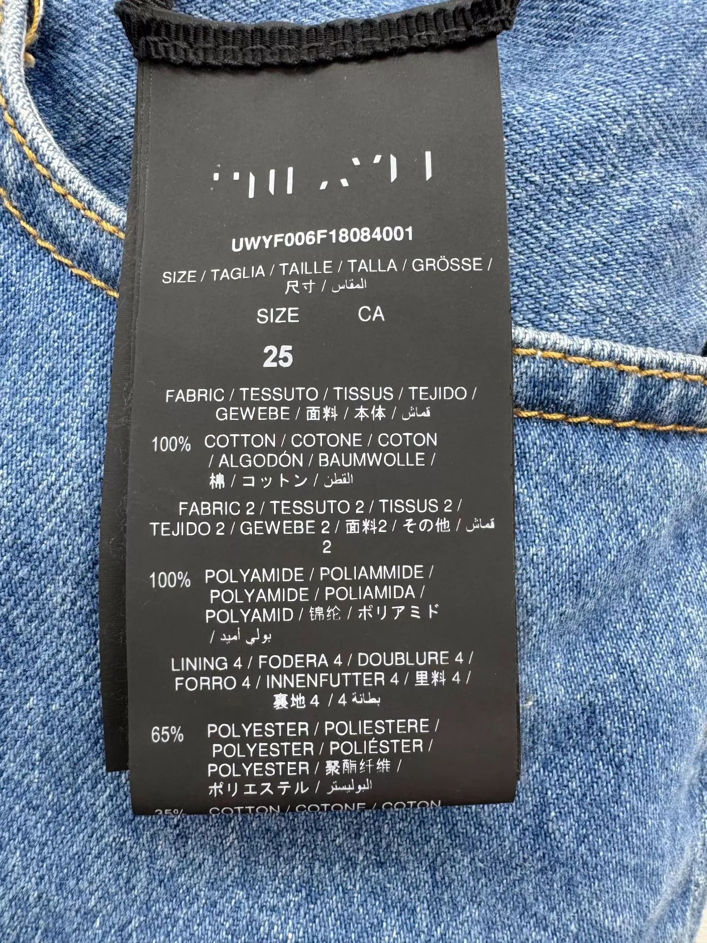 Ben Taverniti Unravel Project unravel project two-way denim tulle skirt 25 worn once Size 25" / US 0 / IT 36 - 2 Thumbnail