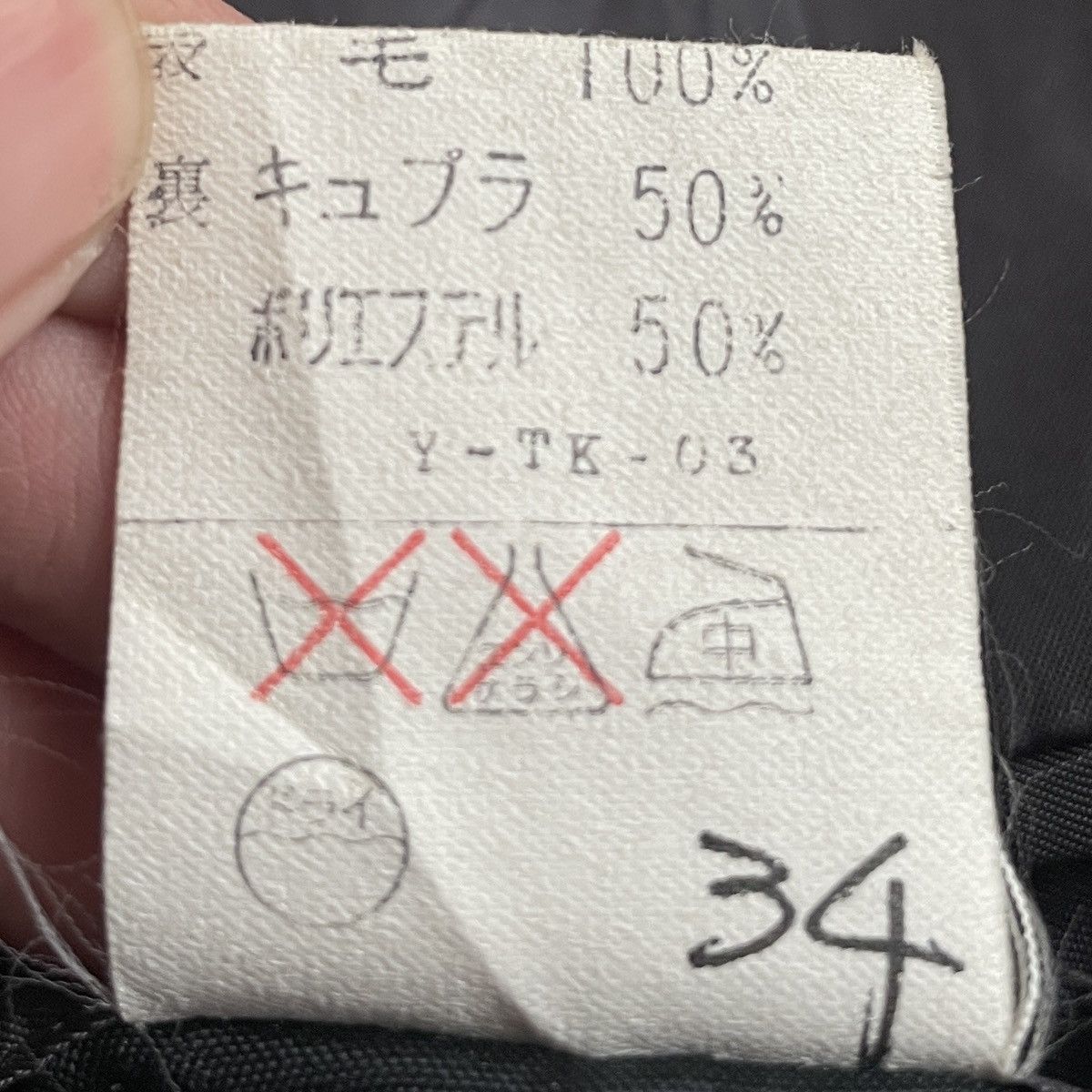 Christian Dior Monsieur × Vintage Vintage Brand Christion Dior Jacket 1990s Size US M / EU 48-50 / 2 - 12 Thumbnail