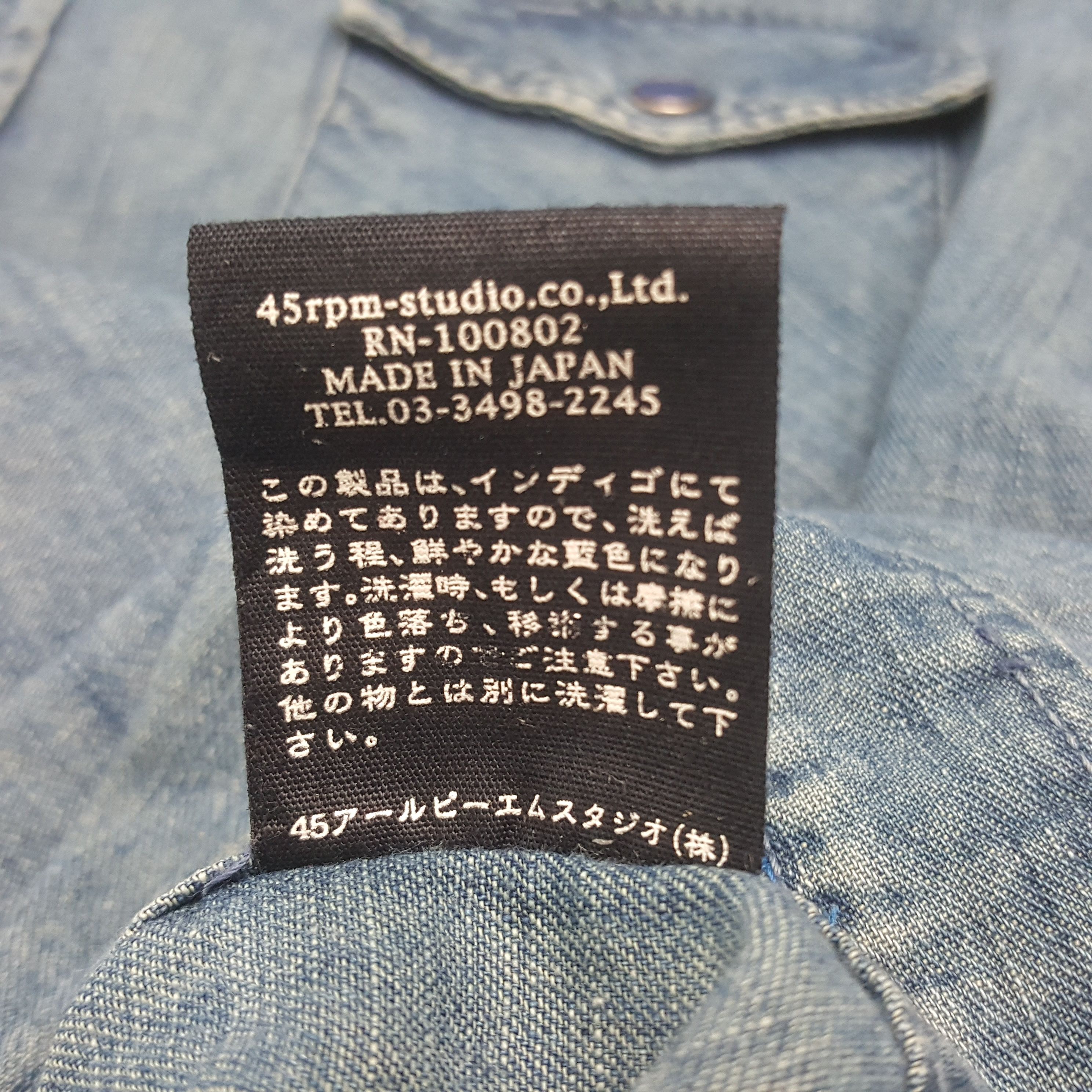 45rpm Vintage 45rpm Japanese Brand Button Up Shirt RR21 Size US S / EU 44-46 / 1 - 6 Thumbnail