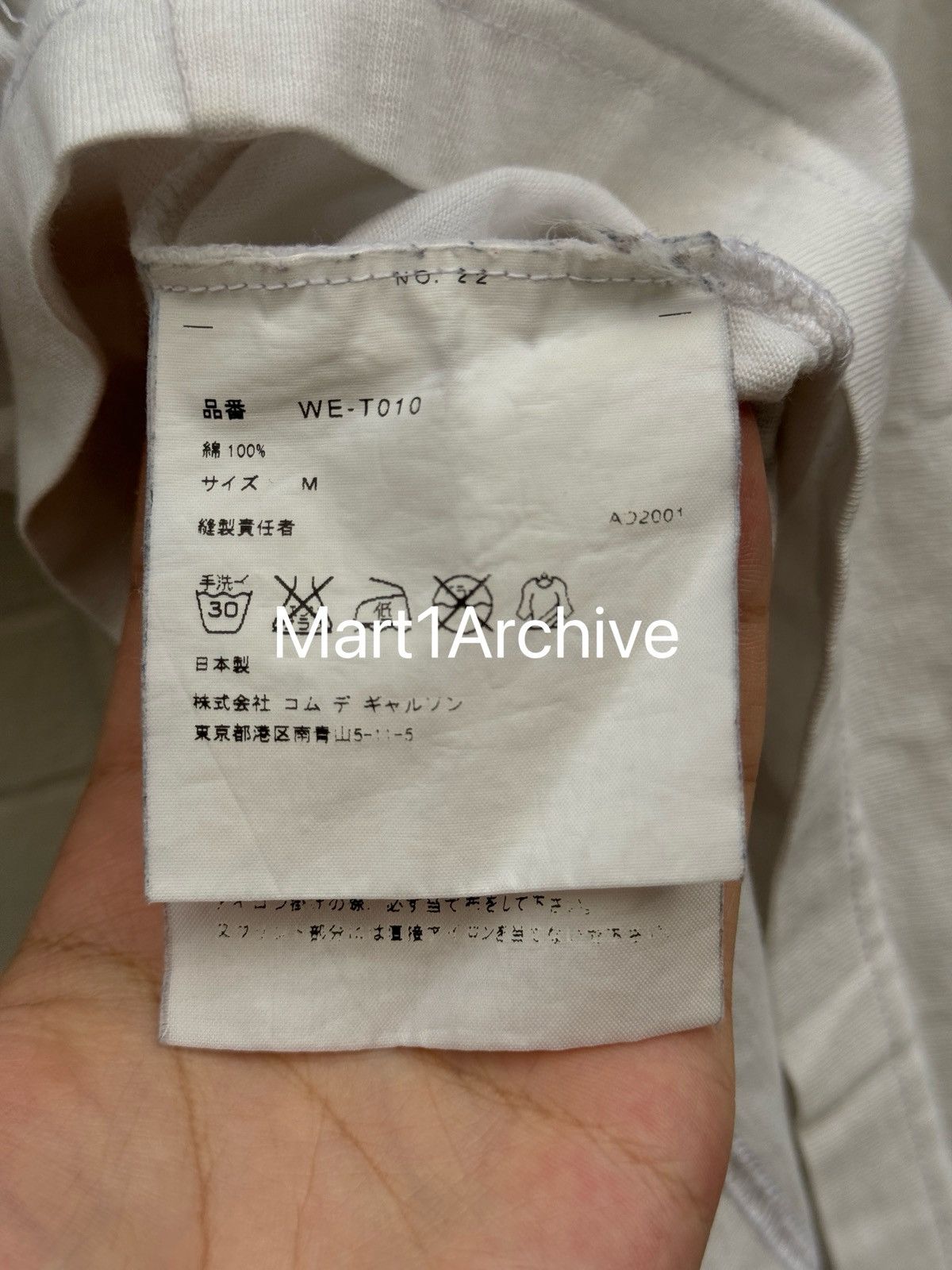 Junya Watanabe Junya Watanabe × Comme des Garçons 02SS star print tee Size US M / EU 48-50 / 2 - 5 Thumbnail