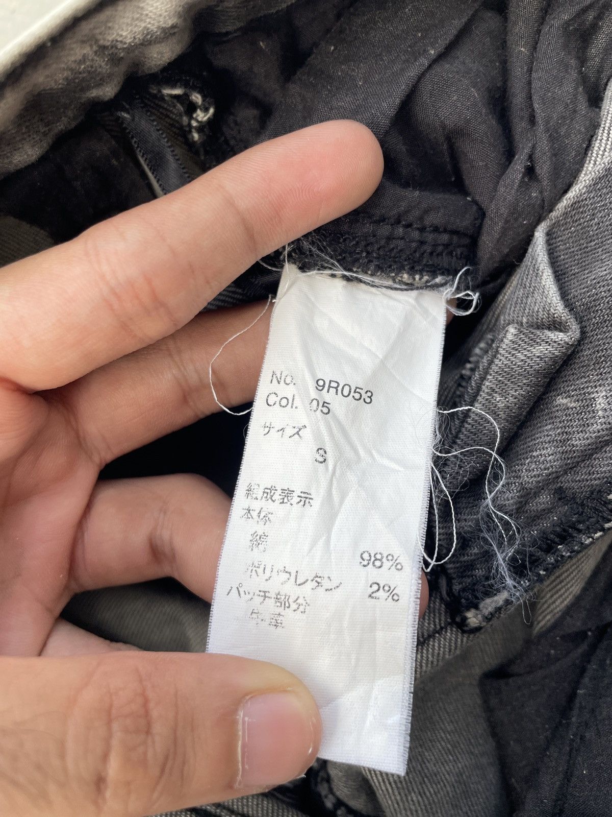 Japanese Brand 💥RARE💥ROEN X SEMANTIC DESIGN DISTRESSED PUNK ARCHIVE Size US 29 - 6 Thumbnail