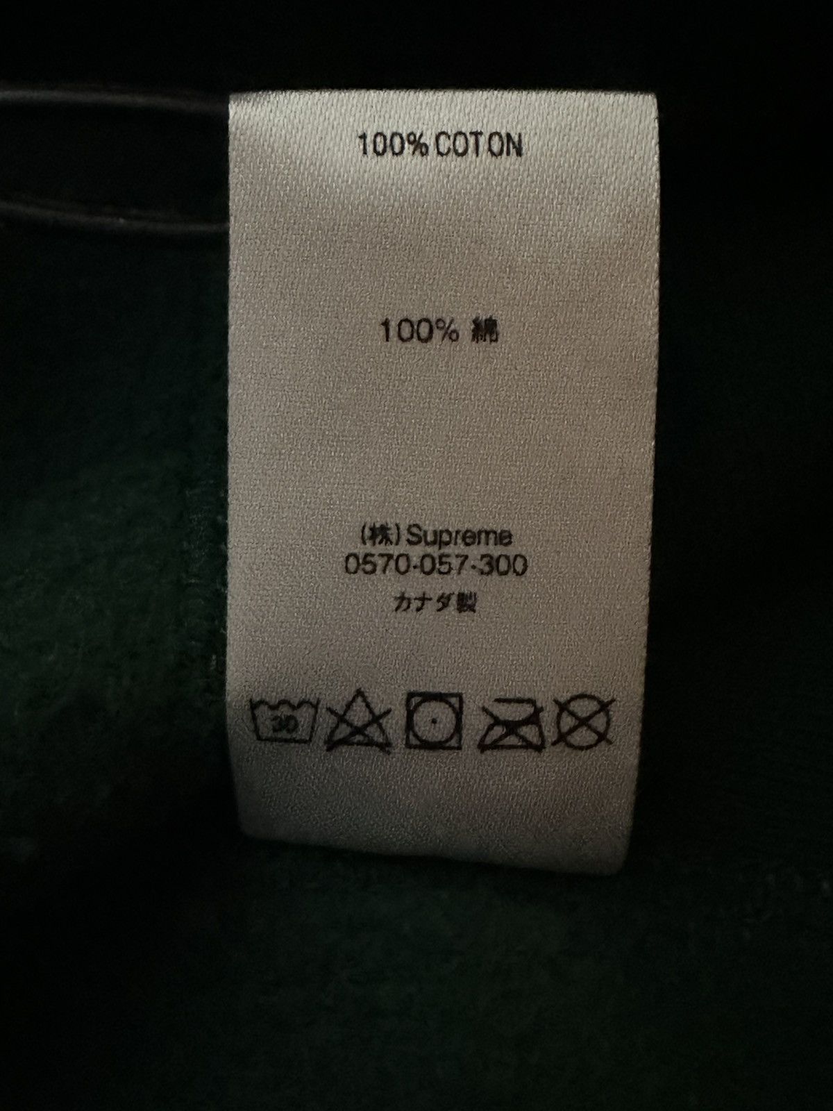 Other Supreme Box Logo Crewneck (FW18) Size US M / EU 48-50 / 2 - 7 Thumbnail
