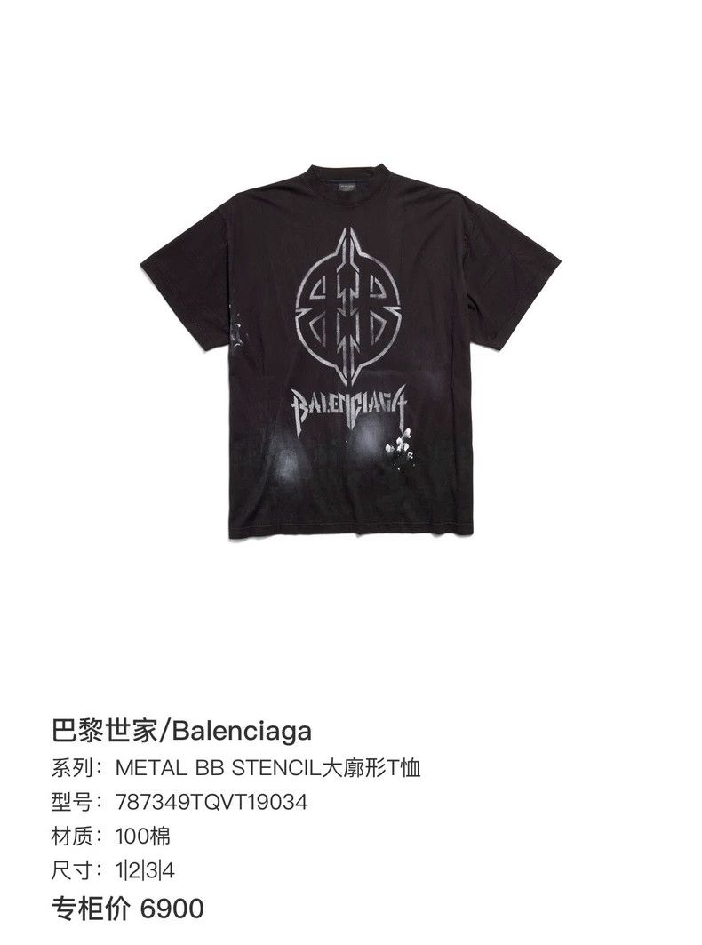 Balenciaga Balenciaga Make old double B printed short sleeves Size US S / EU 44-46 / 1 - 5 Thumbnail