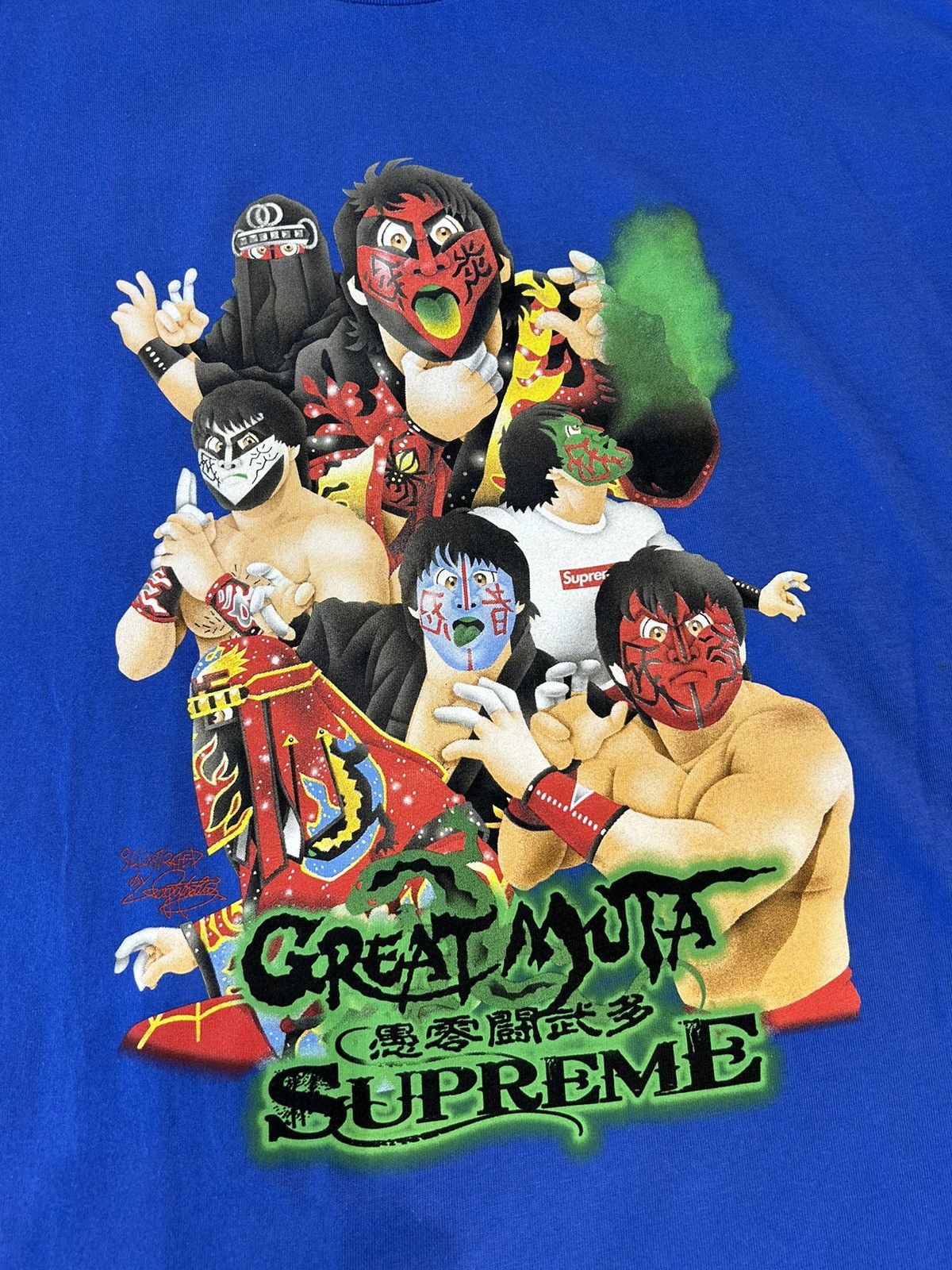 Supreme Supreme Muta Tee Royal Size US XL / EU 56 / 4 - 2 Thumbnail