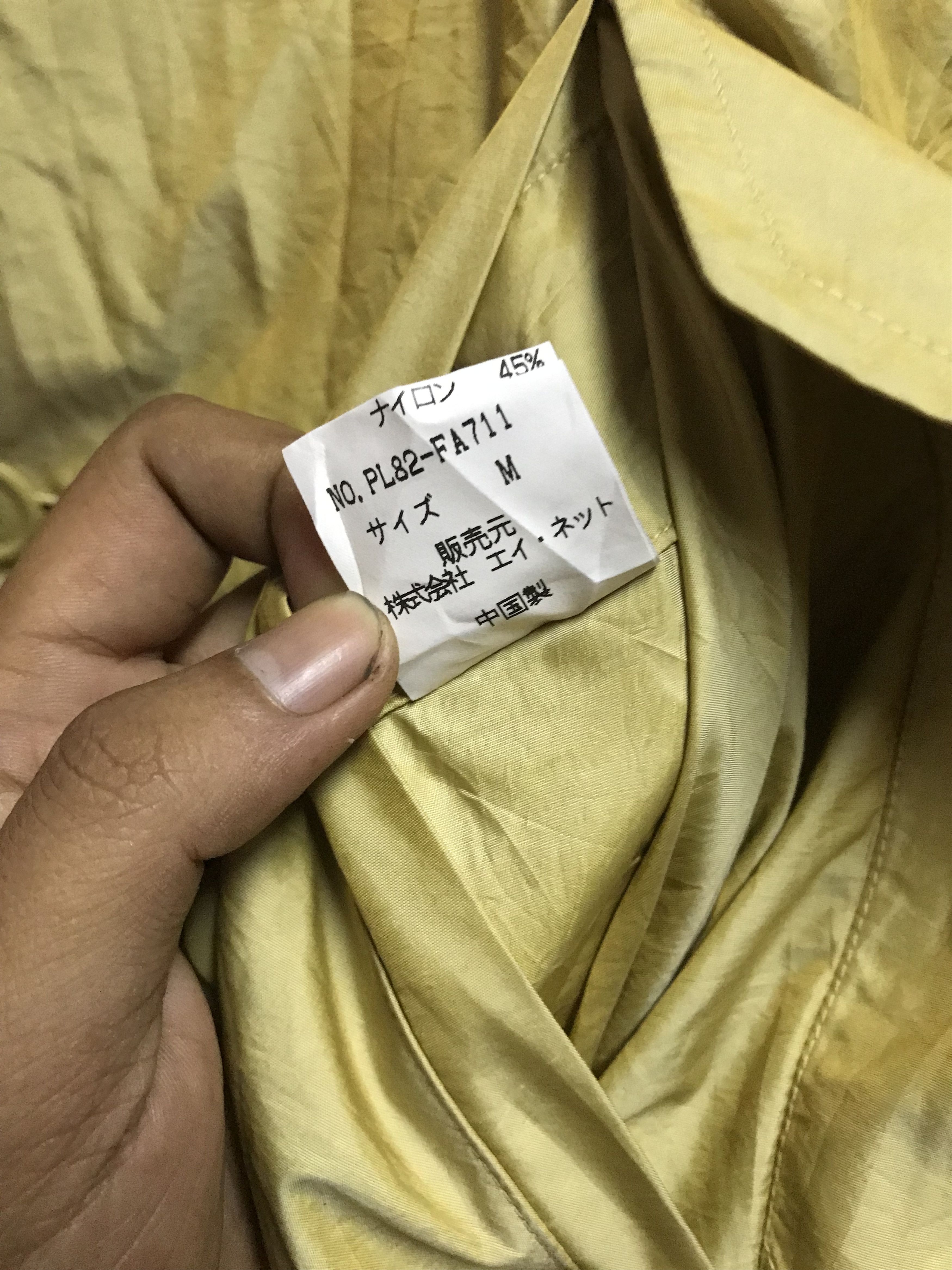 Issey Miyake Windcoat nylon Issey miyake Hoodie Size US M / EU 48-50 / 2 - 5 Thumbnail
