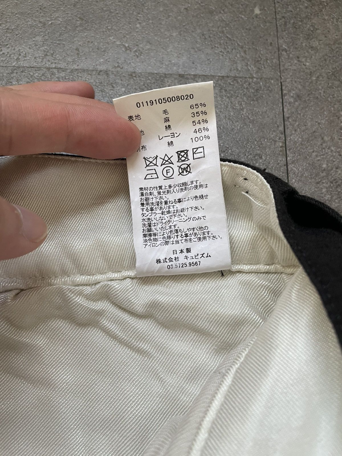 Visvim VISVIM HAKAMA PANTS FW19 Size US 36 / EU 52 - 5 Thumbnail
