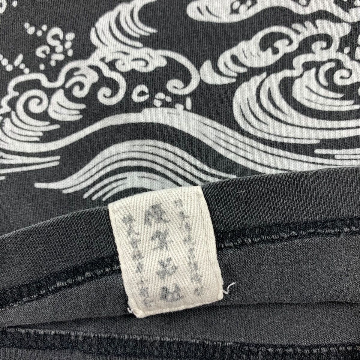 Other Vintage Bakuran JapaneseTraditional Design Wave & Plover Tee Size US M / EU 48-50 / 2 - 12 Thumbnail