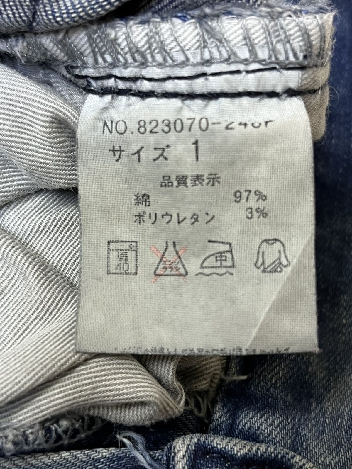 Japanese Brand JAPANESE BRAND NO ID TYE DYE SLIM FIT JEANS Size US 31 - 18 Thumbnail