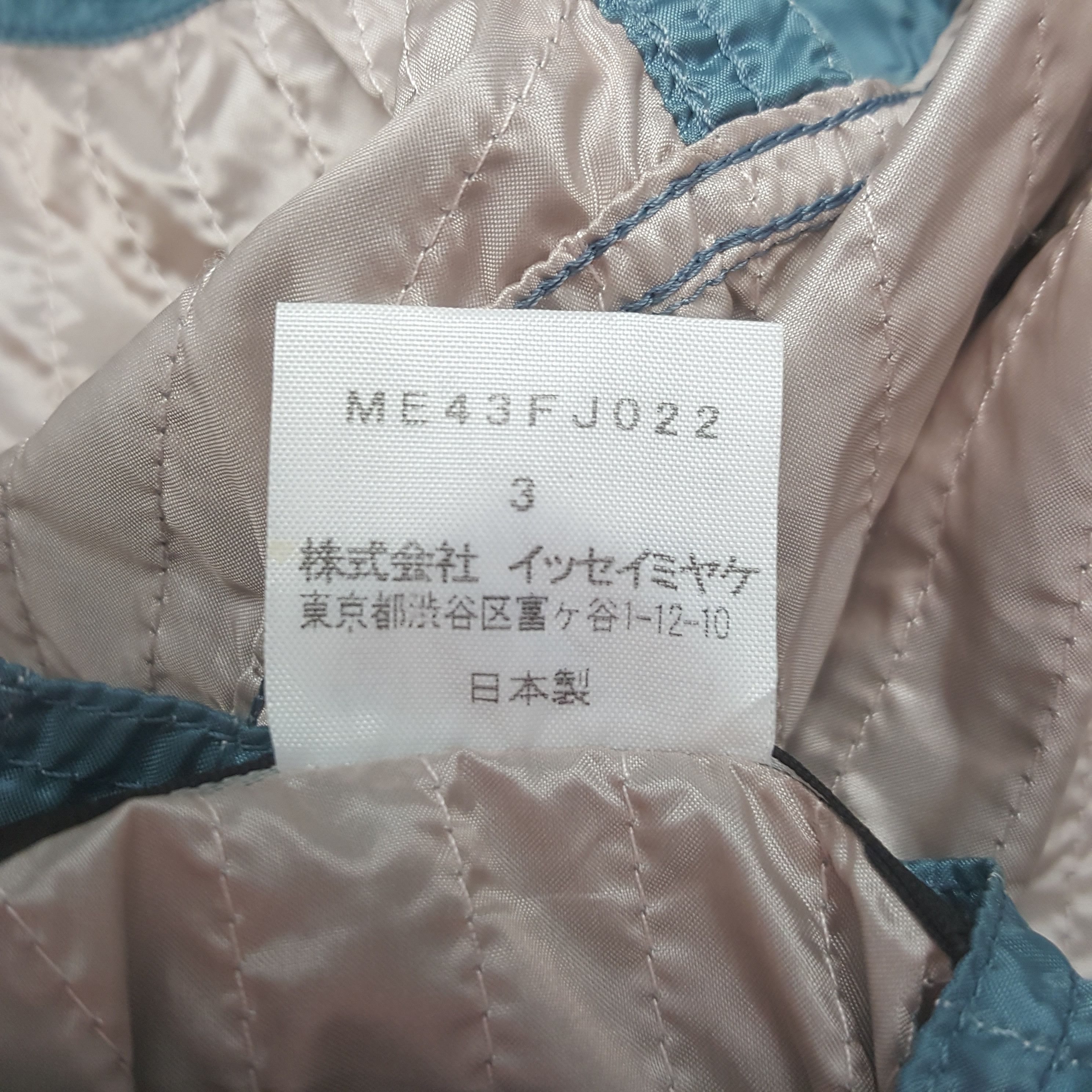 Issey Miyake Vintage Issey Miyake Japanese Reversible Jacket C298N9 Size US L / EU 52-54 / 3 - 10 Thumbnail