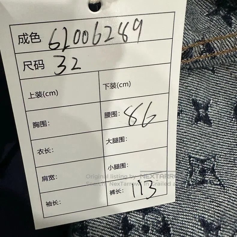 Louis Vuitton Louis Vuitton x Timberland Monogram Jeans. Size US 32 / EU 48 - 6 Thumbnail