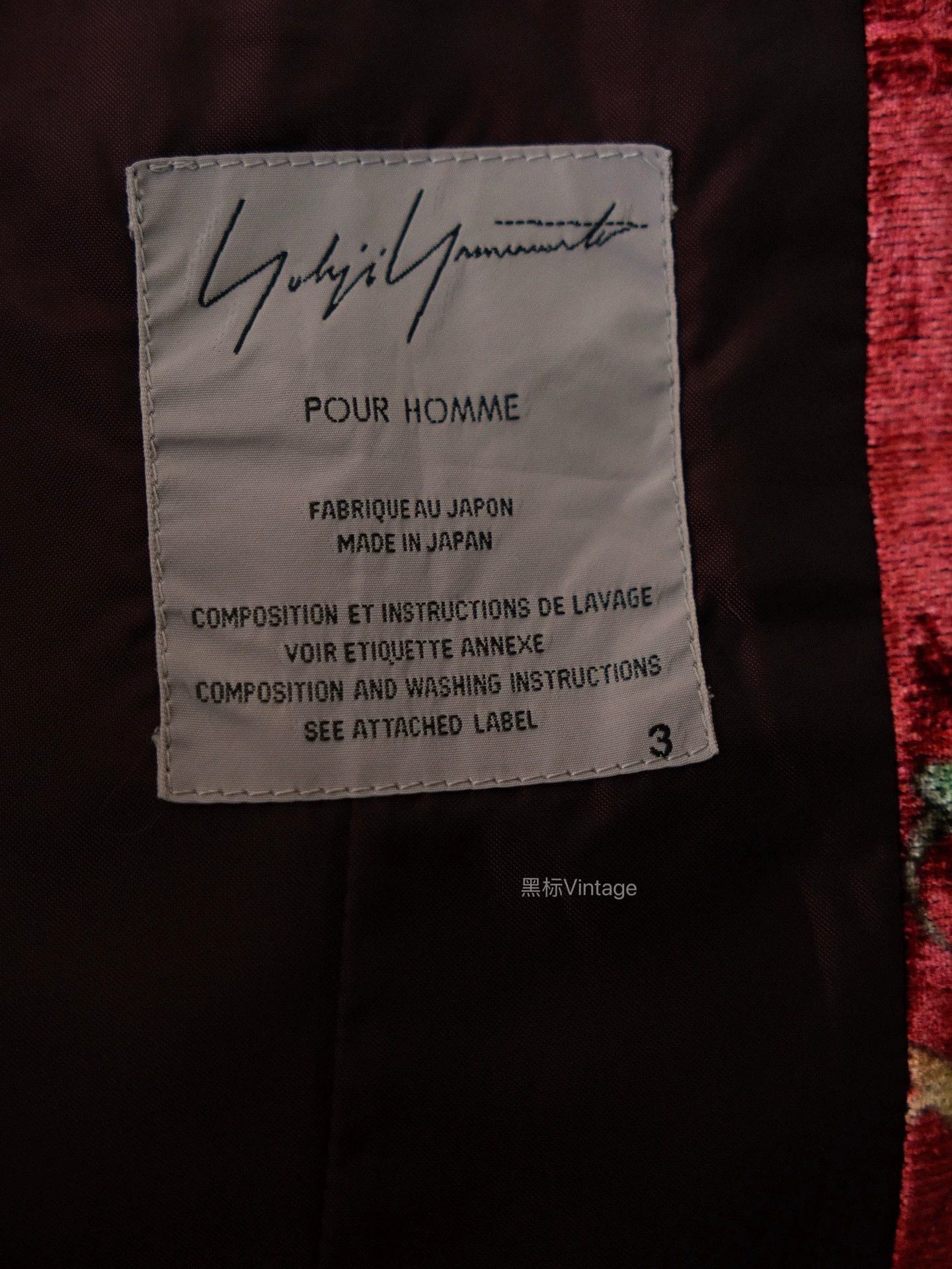 Yohji Yamamoto Yohji Yamamoto 03AW Archive Yuzen Dyed Velvet Jacket Size US L / EU 52-54 / 3 - 9 Thumbnail