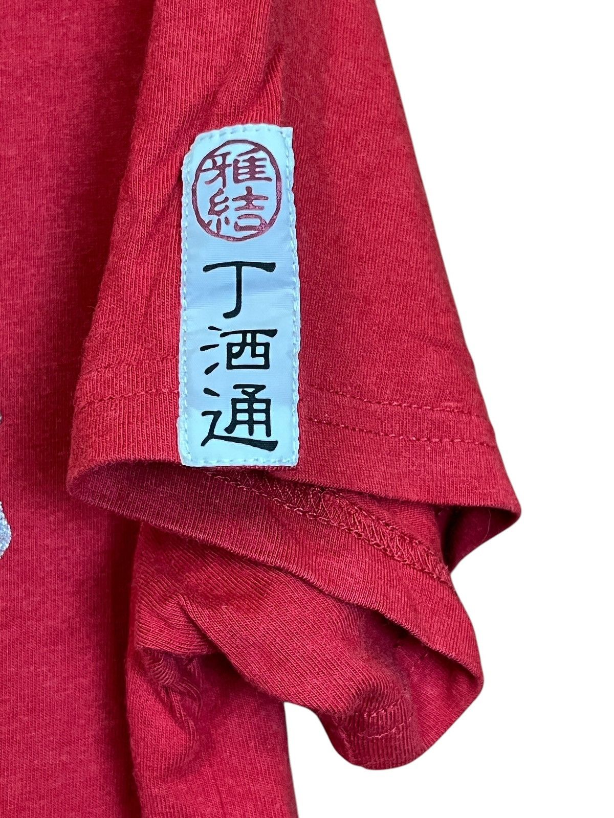 Anime Japanese brand “MOUNTAIN GOD”youkihi tee shirt Size US L / EU 52-54 / 3 - 7 Thumbnail