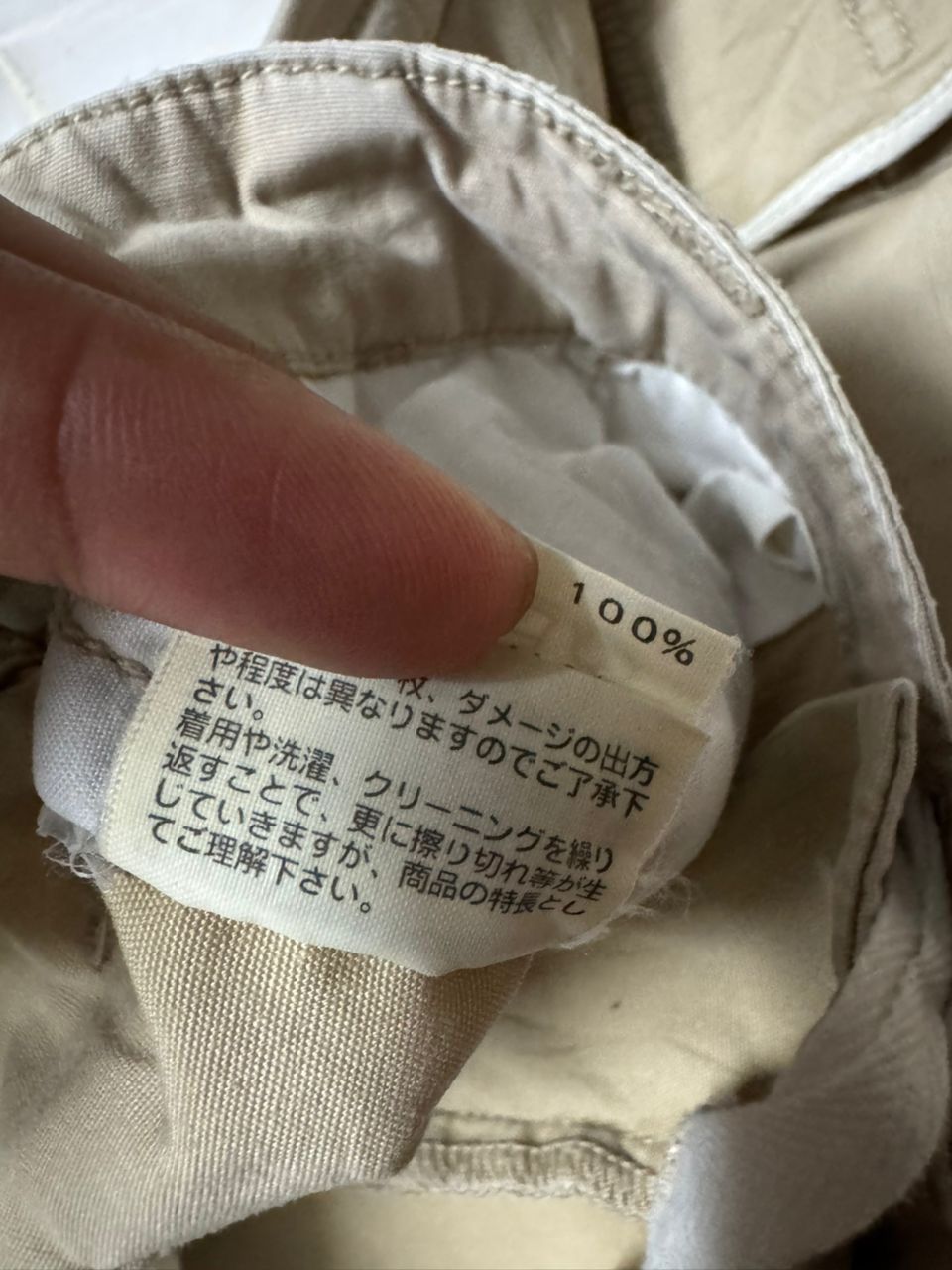 PPFM 💥Insane💥90s Japanese Bondage Parachute Thrashed Faded Cargo Size US 33 - 14 Thumbnail