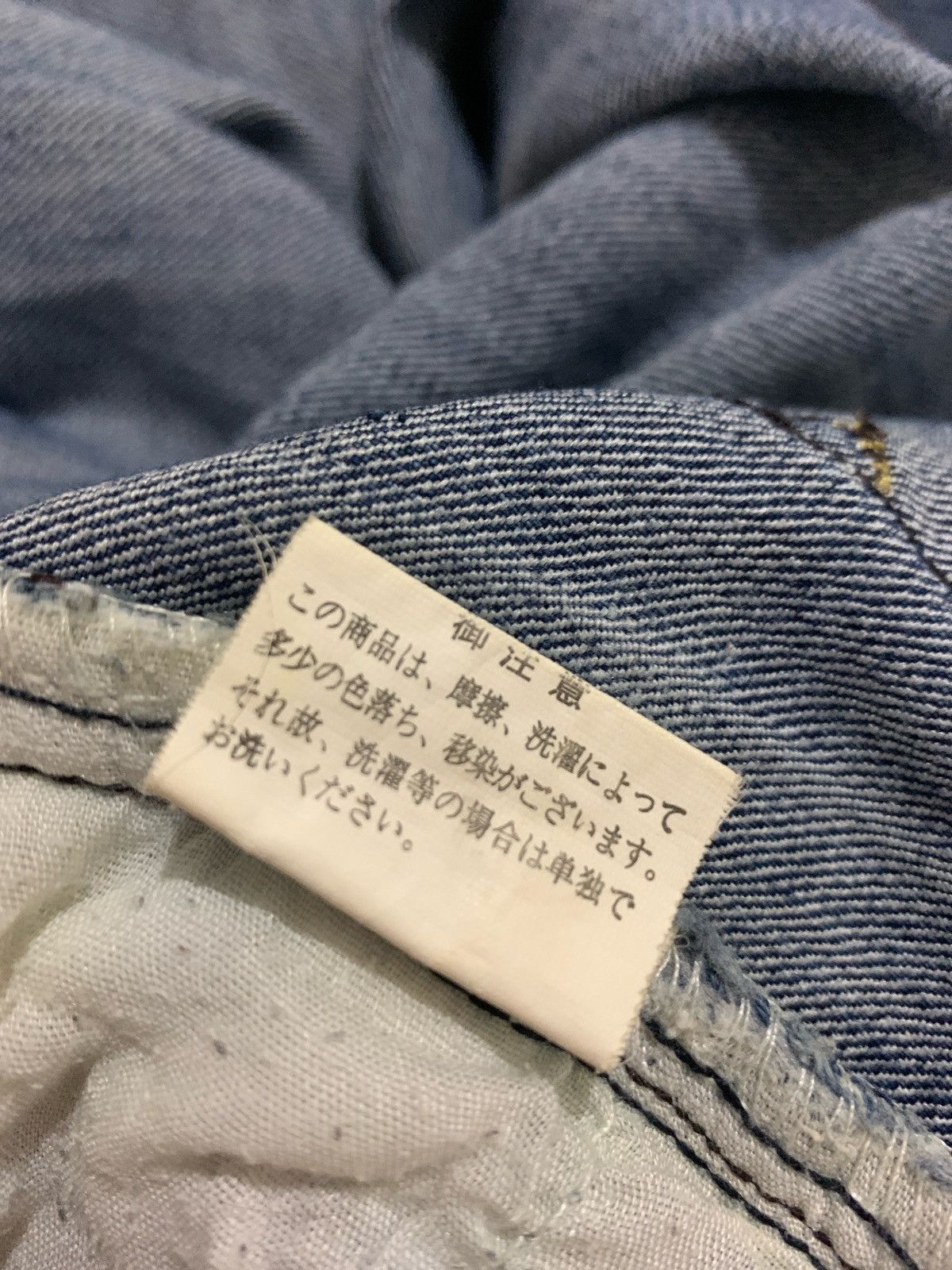 20471120 × Japanese Brand × Vintage Vintage Jinguozi Creation Jeans Bootcut Size 29" - 8 Thumbnail